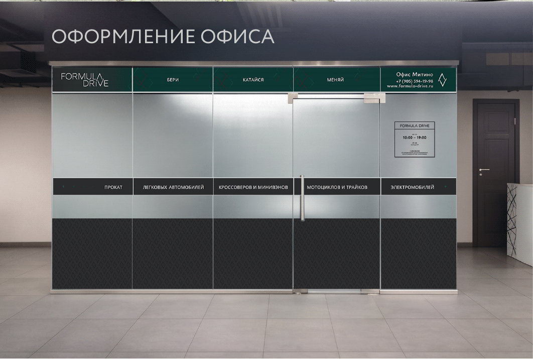 Лого и фирменный стиль автопроката — Изображение №11 — Брендинг на Dprofile