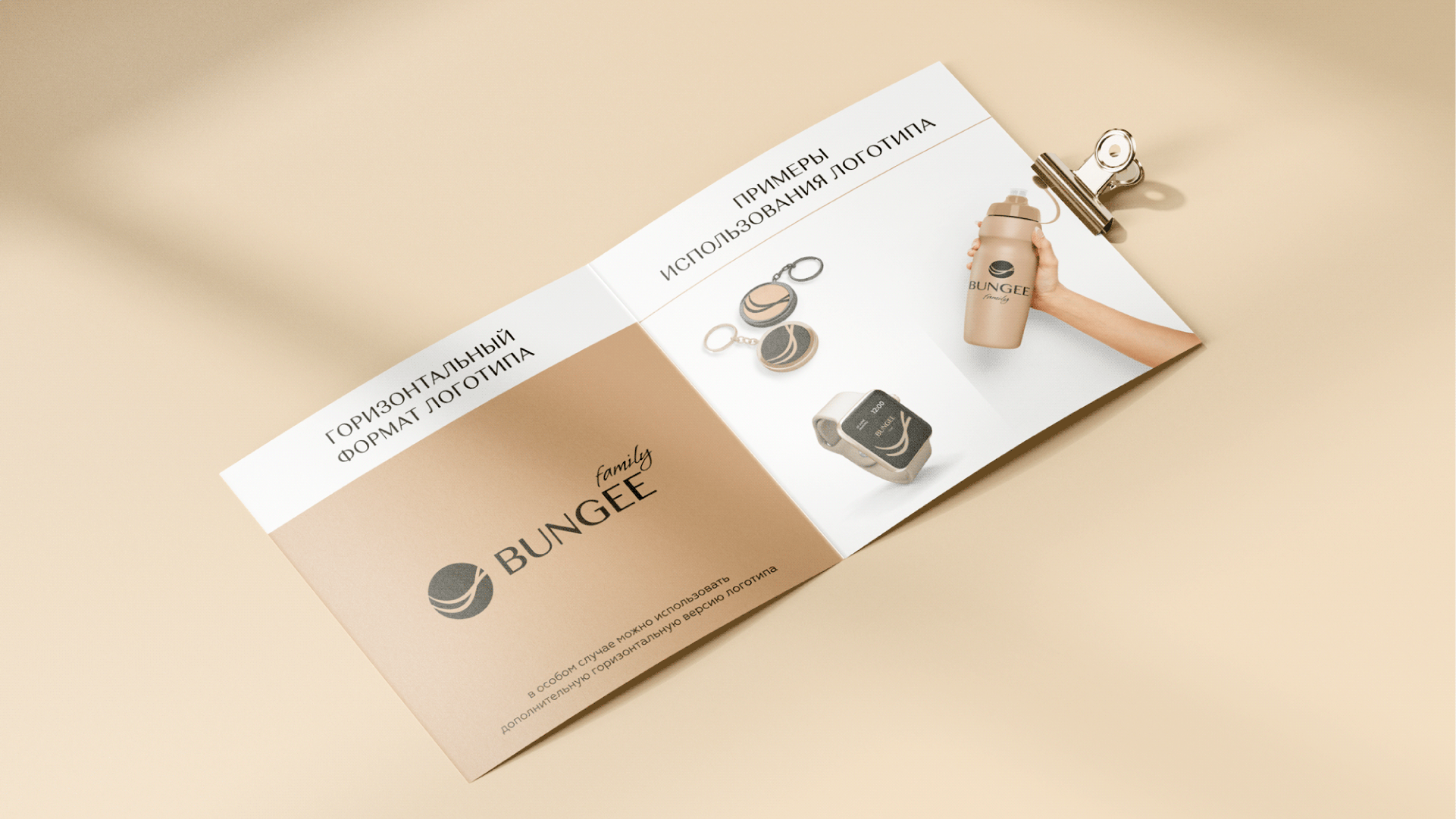 Символьный логотип фитнес-студии — Изображение №5 — Брендинг на Dprofile