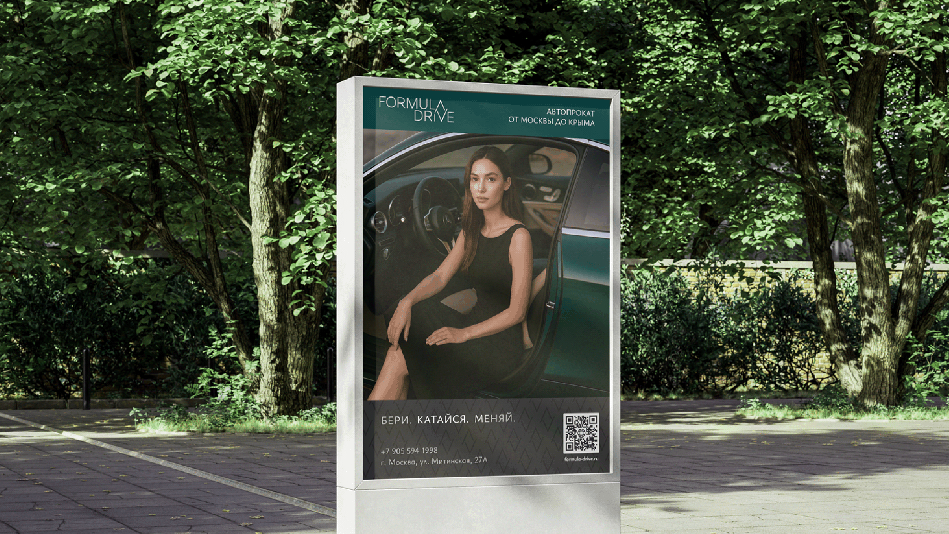 Лого и фирменный стиль автопроката — Изображение №10 — Брендинг на Dprofile