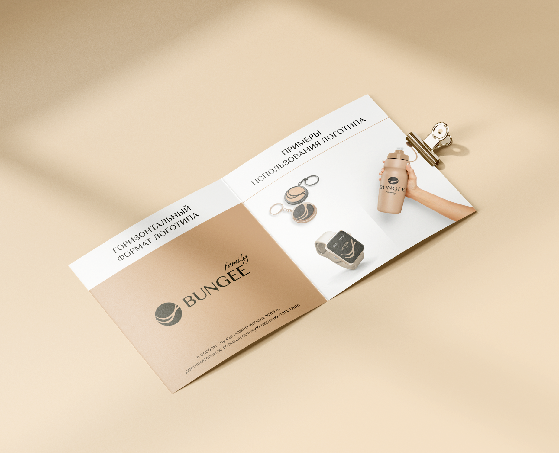 Символьный логотип фитнес-студии — Брендинг на Dprofile