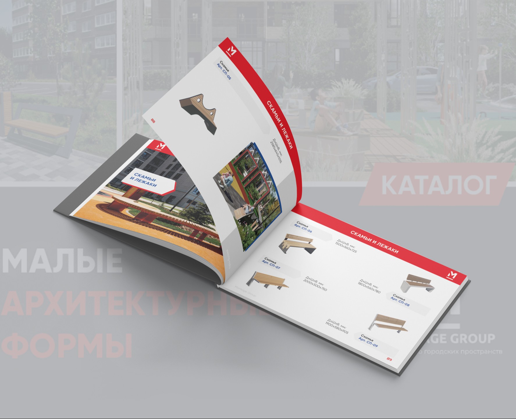 Дизайн и верстка каталога, разработка каталога продукции — Графика на Dprofile