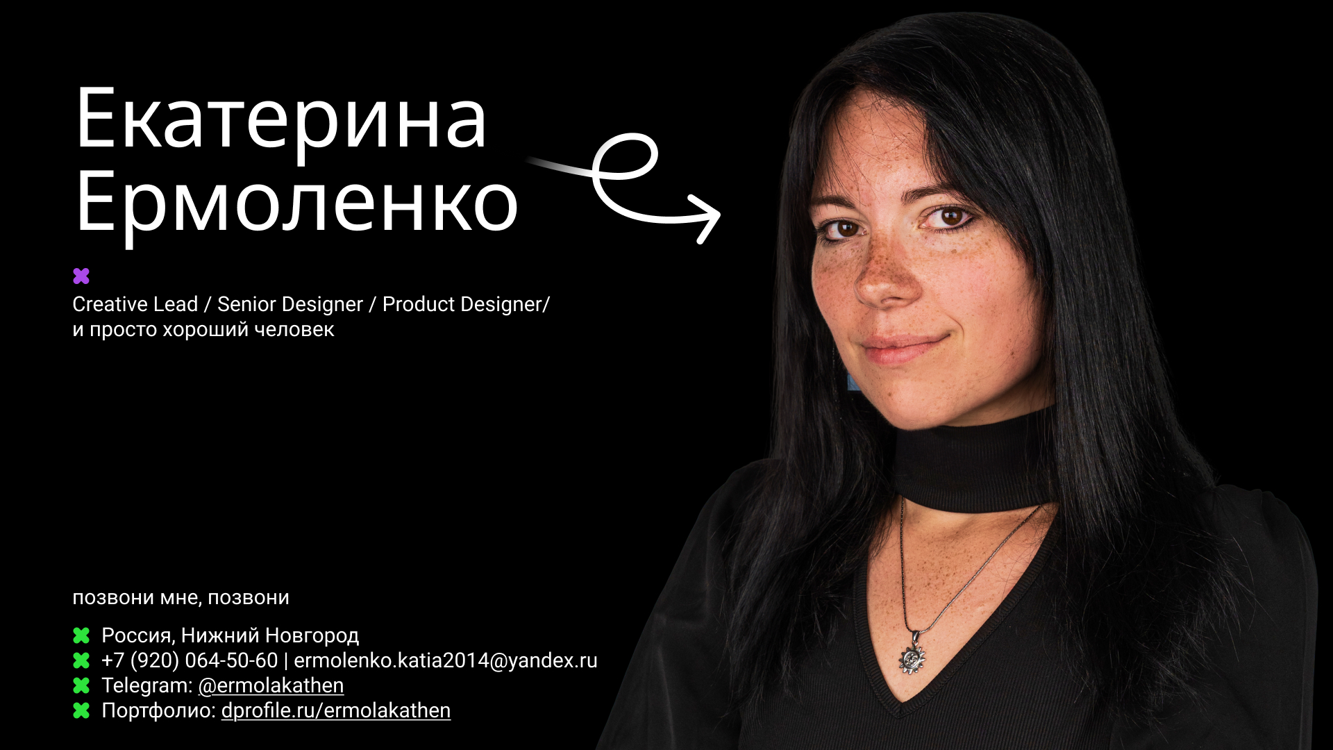 Резюме + Портфолио Екатерины Ермоленко — Изображение №29 — Интерфейсы, Брендинг на Dprofile