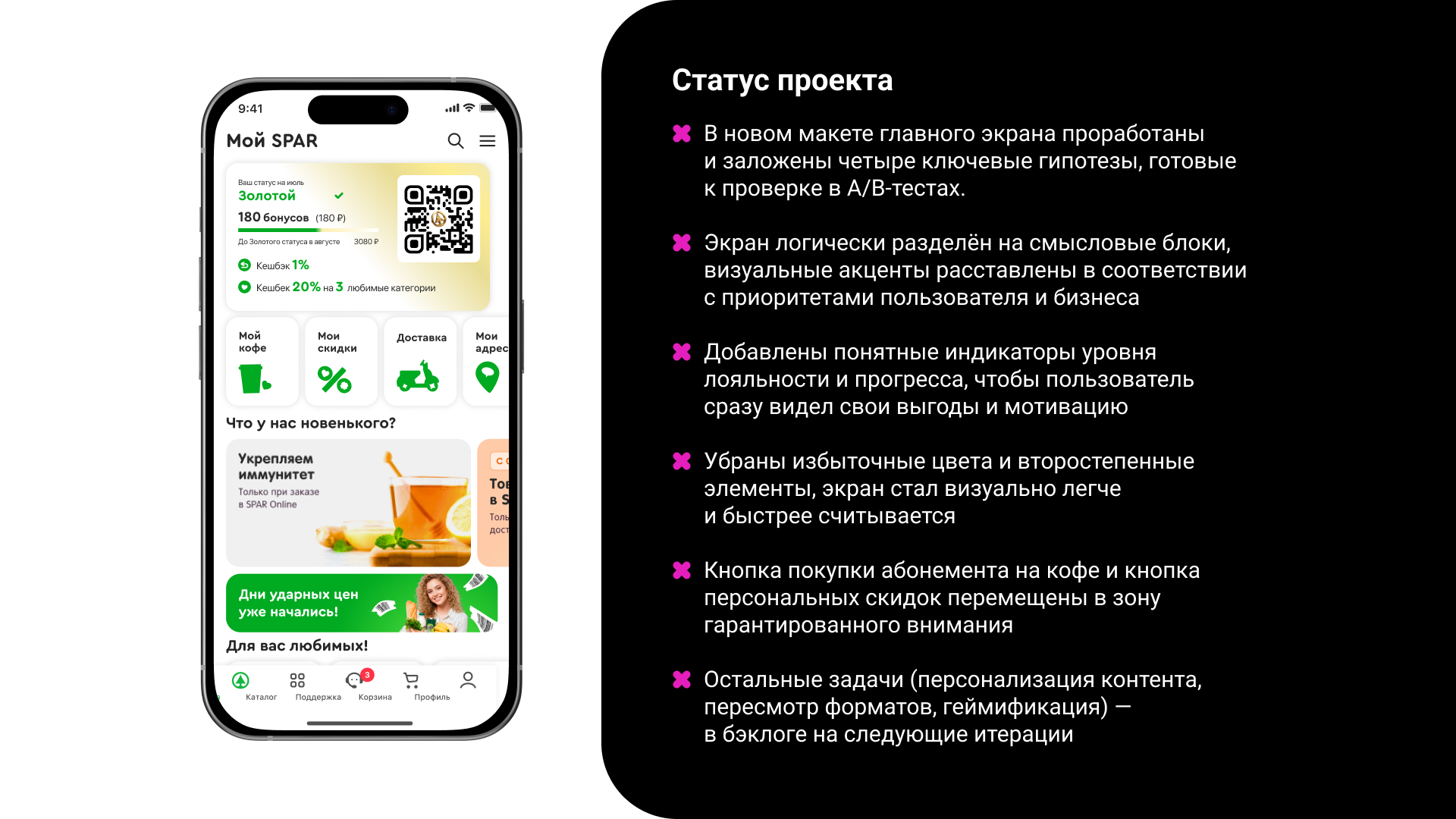 Резюме + Портфолио Екатерины Ермоленко — Изображение №27 — Интерфейсы, Брендинг на Dprofile