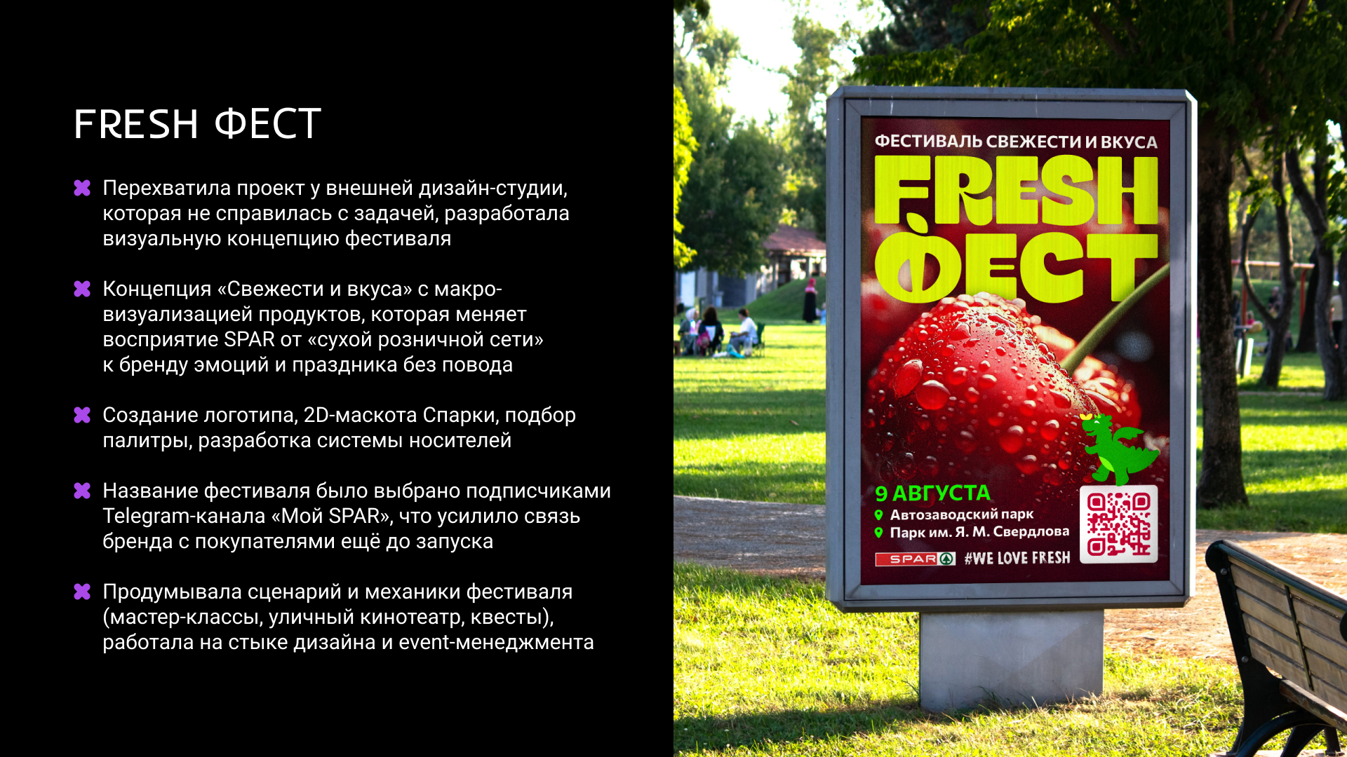 Резюме + Портфолио Екатерины Ермоленко — Изображение №10 — Интерфейсы, Брендинг на Dprofile