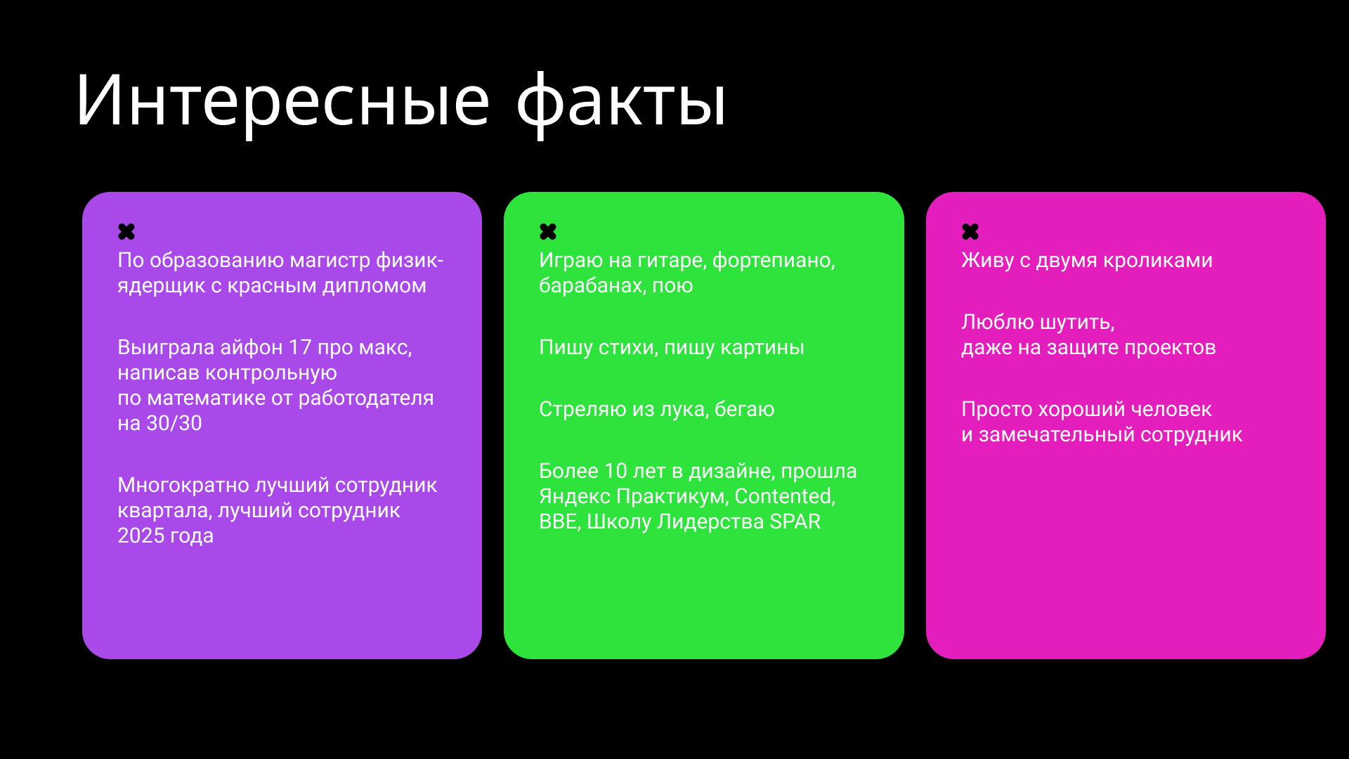 Резюме + Портфолио Екатерины Ермоленко — Изображение №28 — Интерфейсы, Брендинг на Dprofile