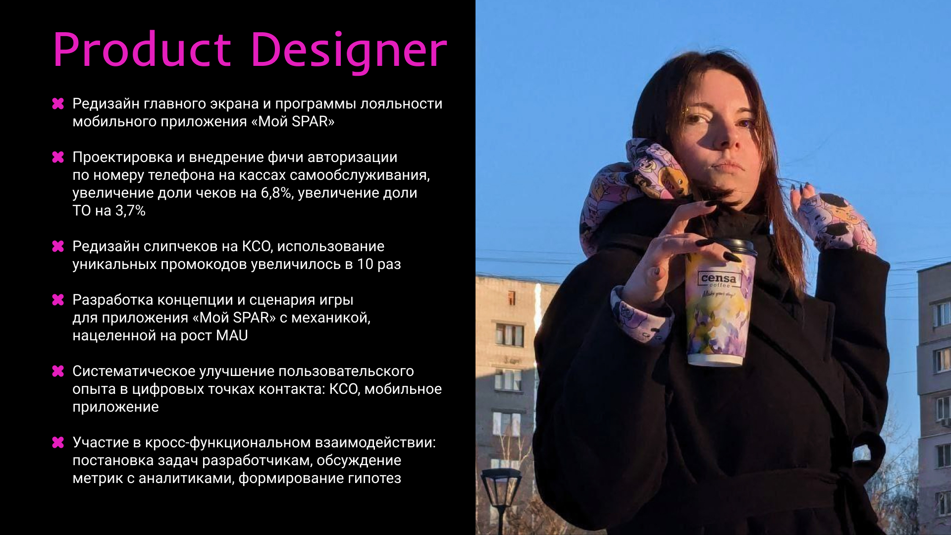 Резюме + Портфолио Екатерины Ермоленко — Изображение №23 — Интерфейсы, Брендинг на Dprofile