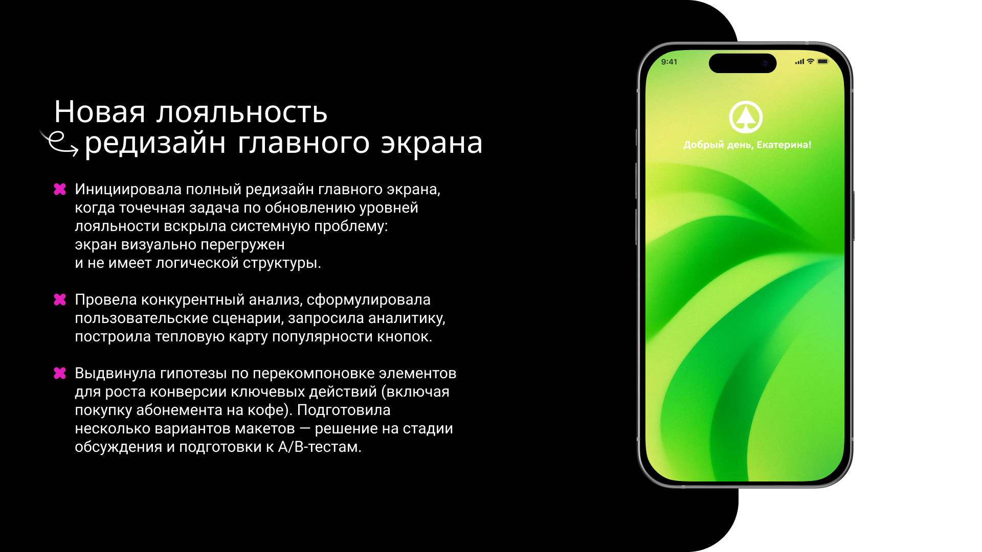 Резюме + Портфолио Екатерины Ермоленко — Изображение №24 — Интерфейсы, Брендинг на Dprofile