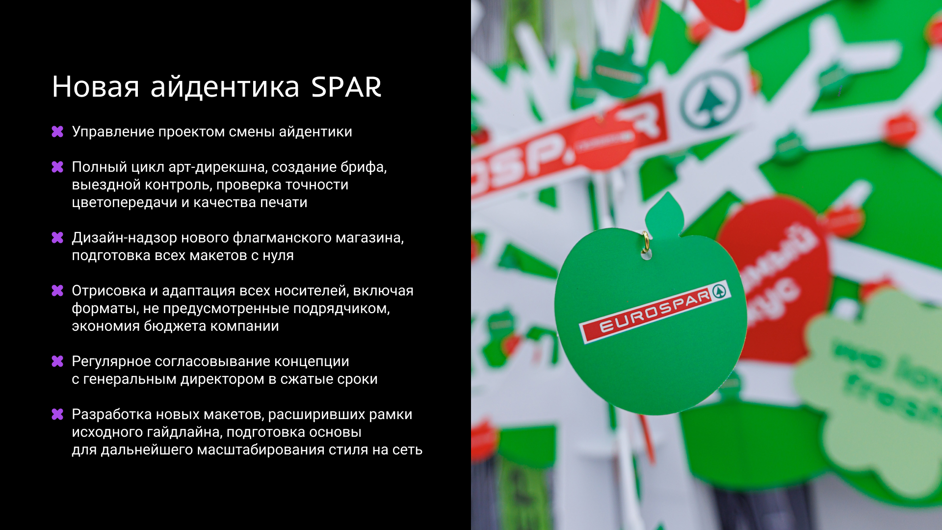 Резюме + Портфолио Екатерины Ермоленко — Изображение №7 — Интерфейсы, Брендинг на Dprofile