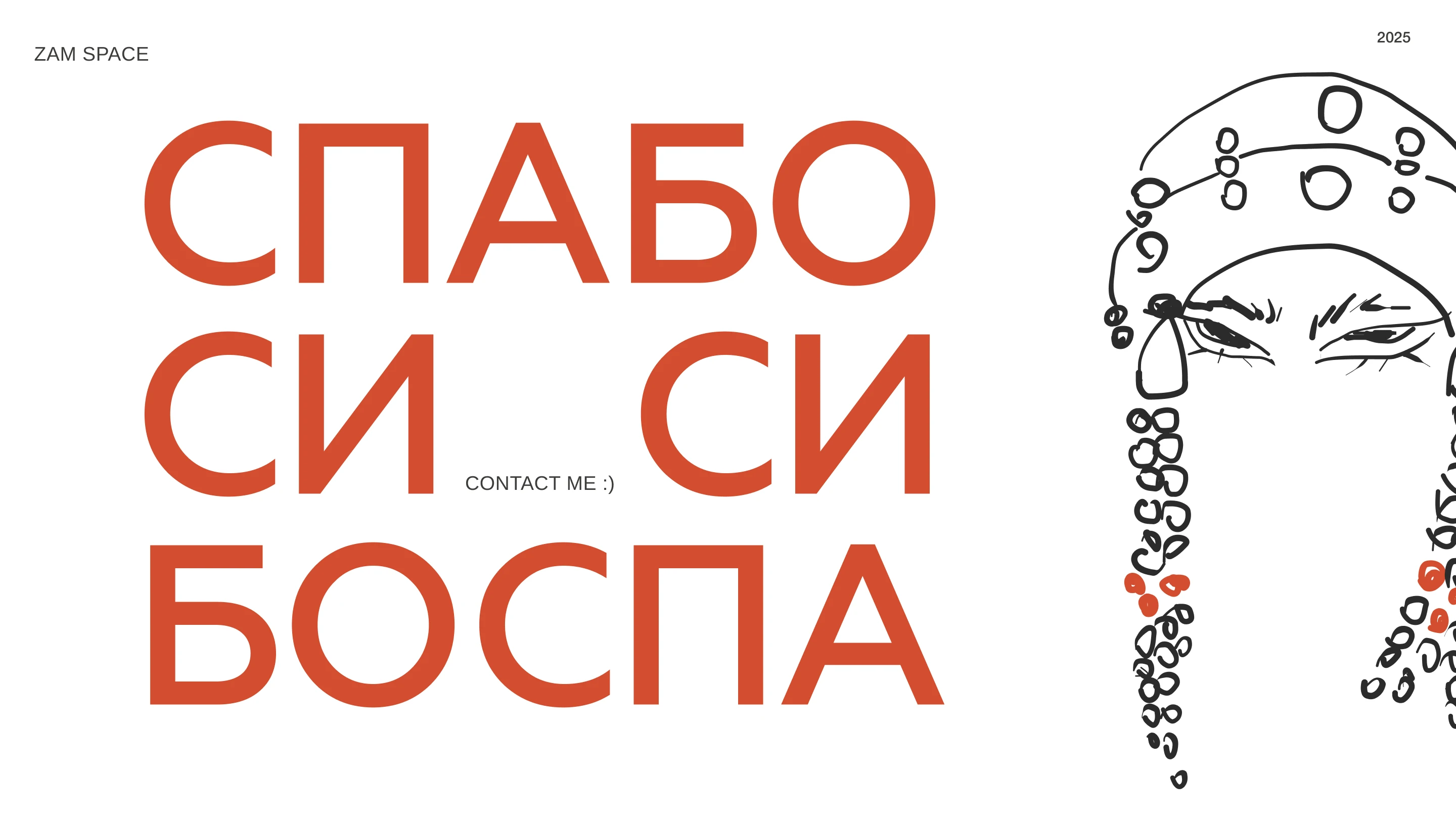 BURYAD ETHNO MARKET — Изображение №18 — Брендинг на Dprofile