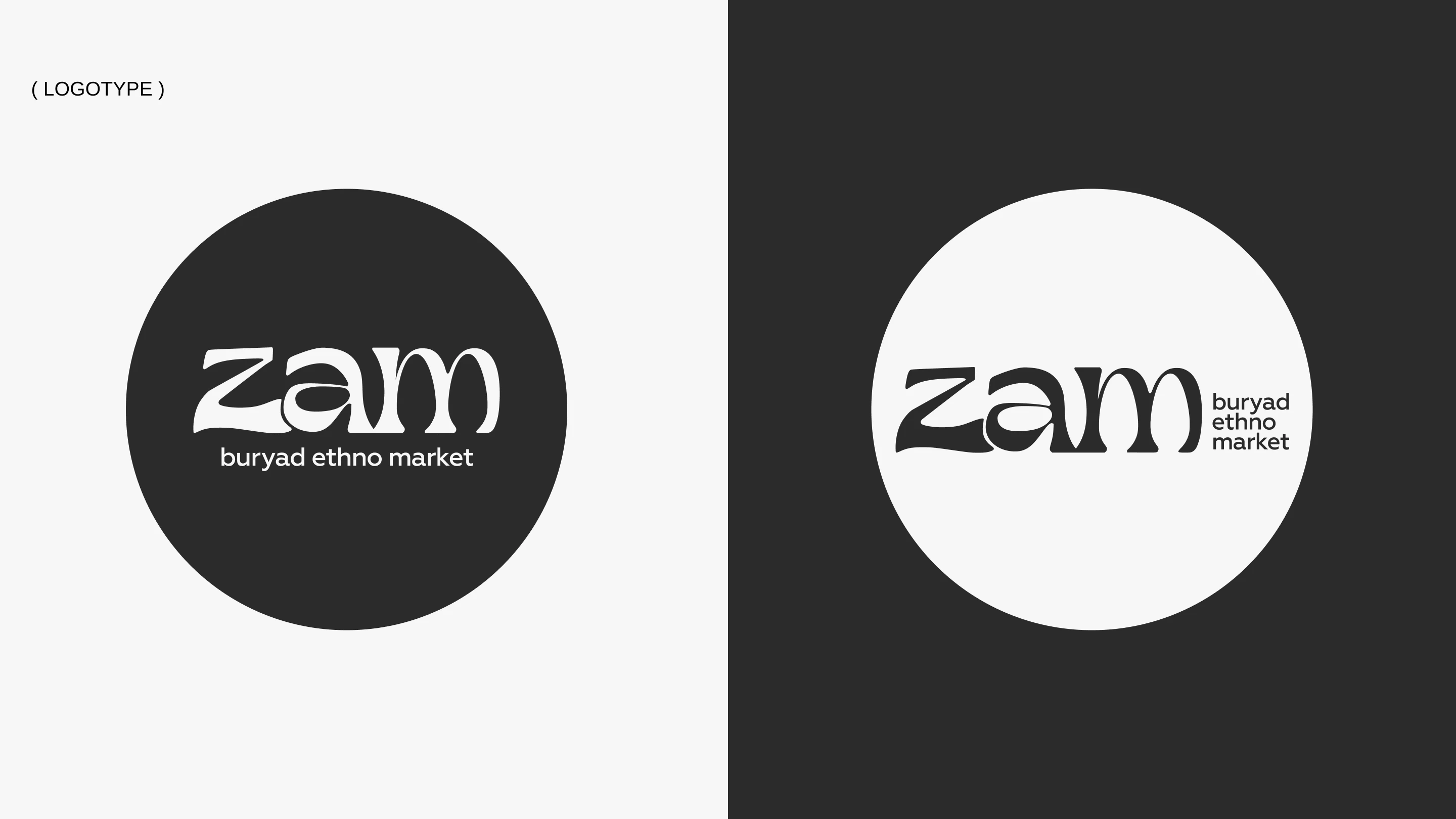 BURYAD ETHNO MARKET — Изображение №4 — Брендинг на Dprofile