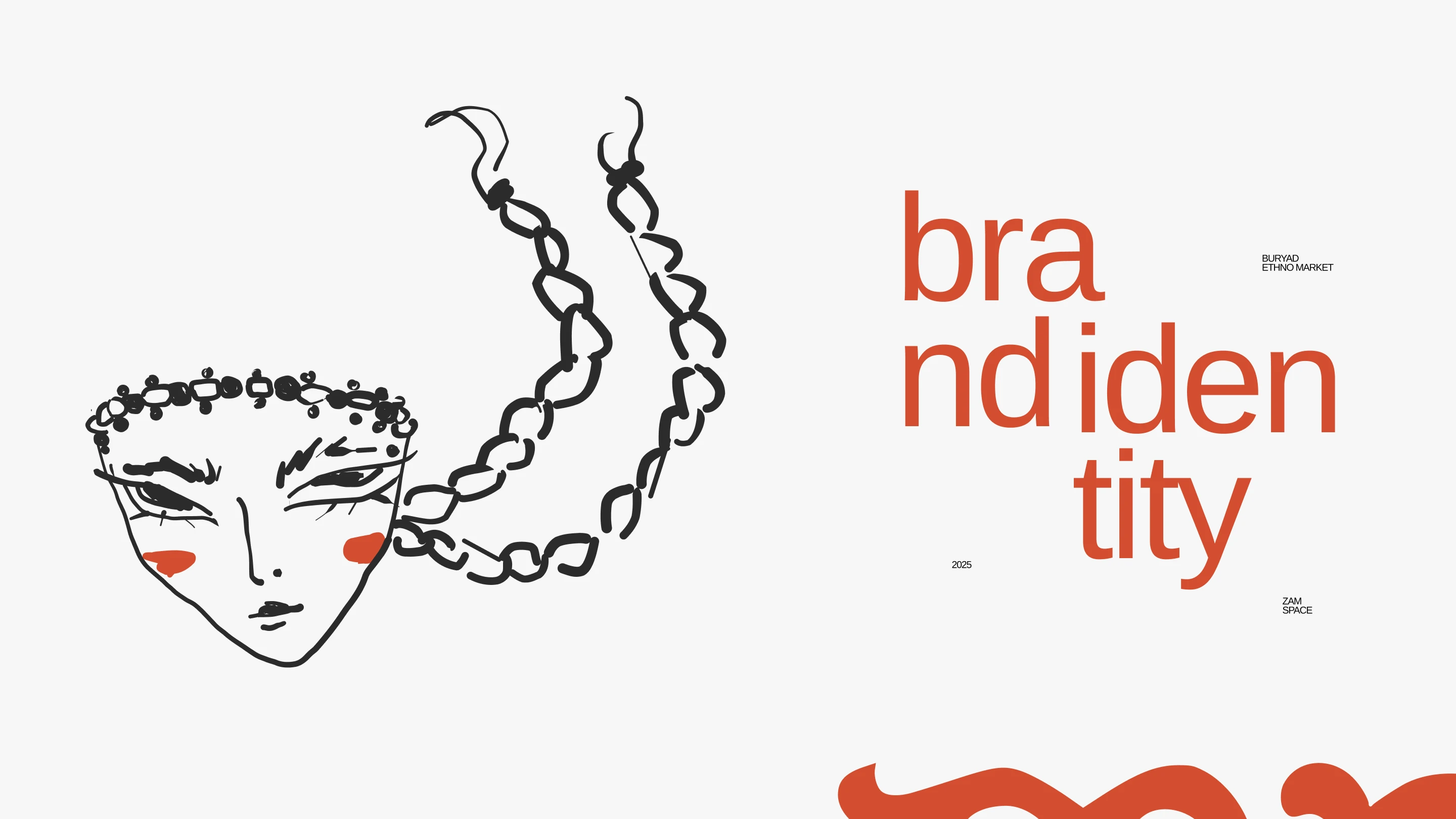 BURYAD ETHNO MARKET — Изображение №1 — Брендинг на Dprofile