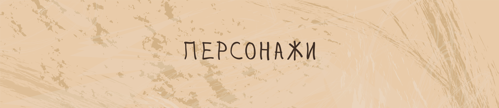 Посёлок (концепт игры) — Изображение №3 — Интерфейсы, Иллюстрация на Dprofile