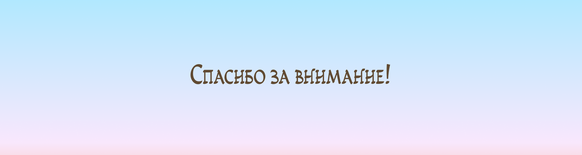 Гордость и предубеждение, интерактивная читалка — Изображение №6 — Интерфейсы, Иллюстрация на Dprofile