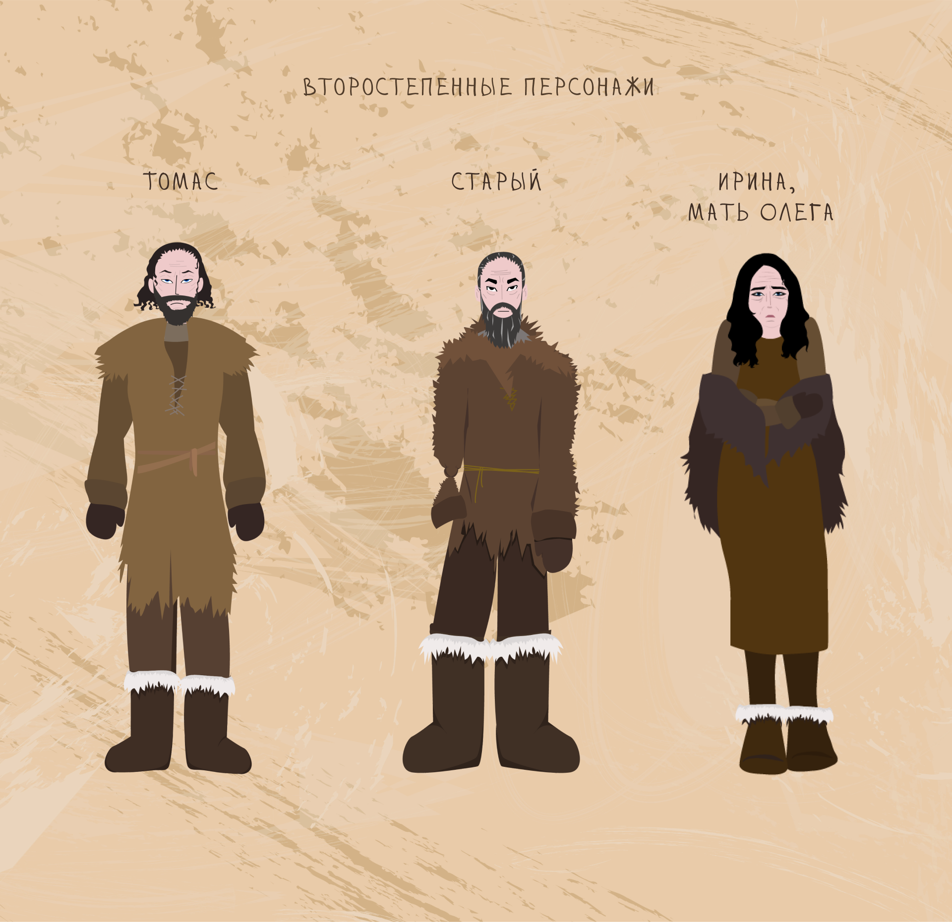 Посёлок (концепт игры) — Изображение №5 — Интерфейсы, Иллюстрация на Dprofile