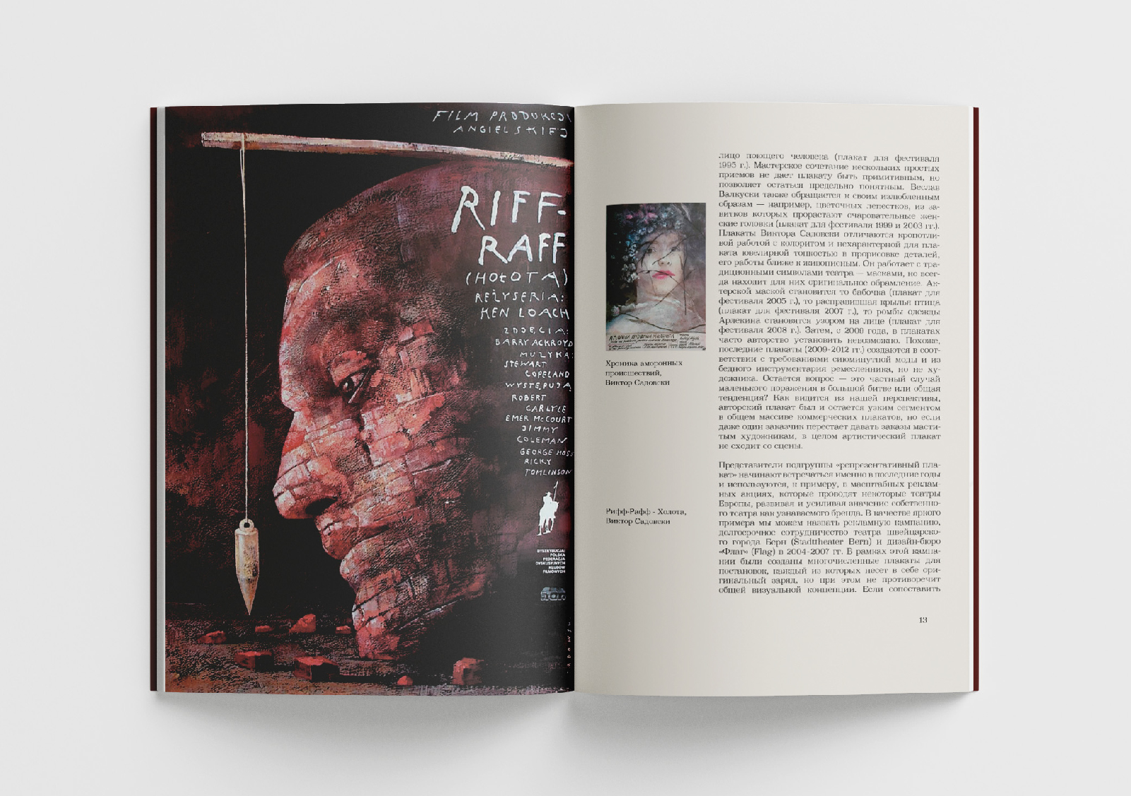 Дизайн многостраничного издания — Изображение №4 — Графика на Dprofile