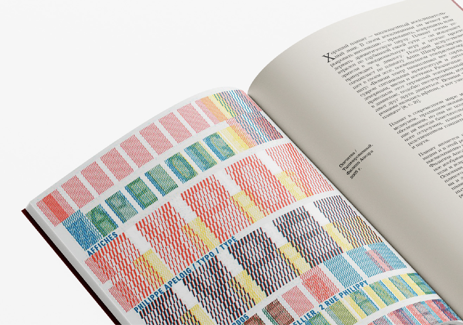 Дизайн многостраничного издания — Изображение №3 — Графика на Dprofile