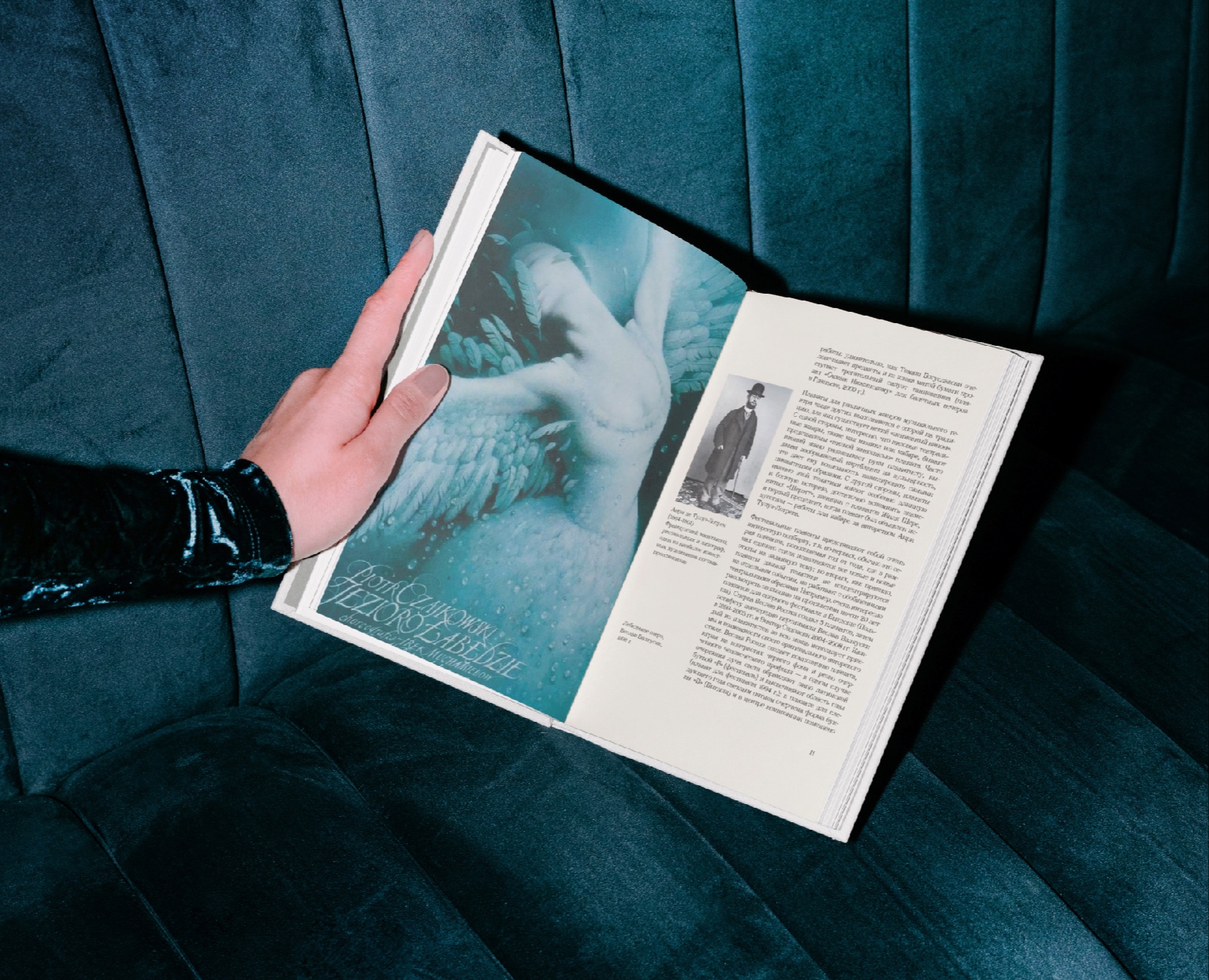 Дизайн многостраничного издания — Графика на Dprofile