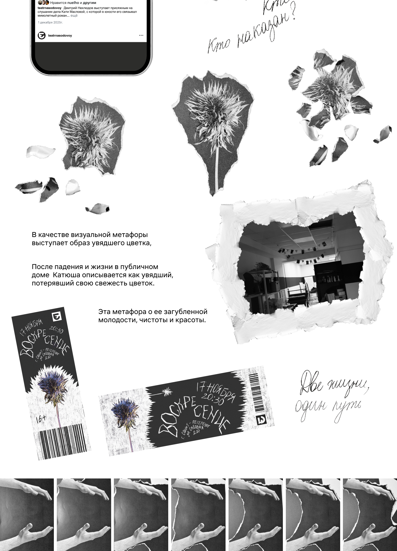 Графический комплекс на основе фотографии — Изображение №2 — Графика на Dprofile