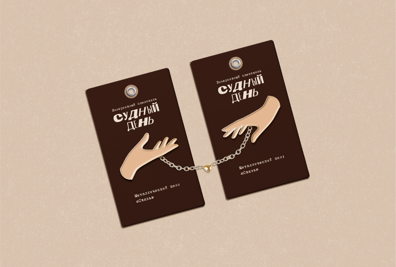 Судный день | Графический комплекс на основе фотографии — Изображение №8 — Брендинг, Графика на Dprofile