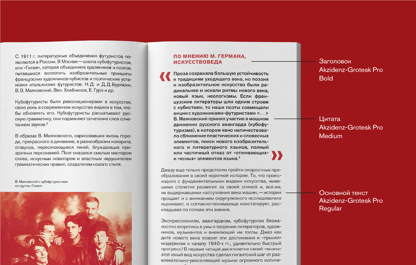 Дизайн многостраничного издания — Изображение №3 — Графика на Dprofile