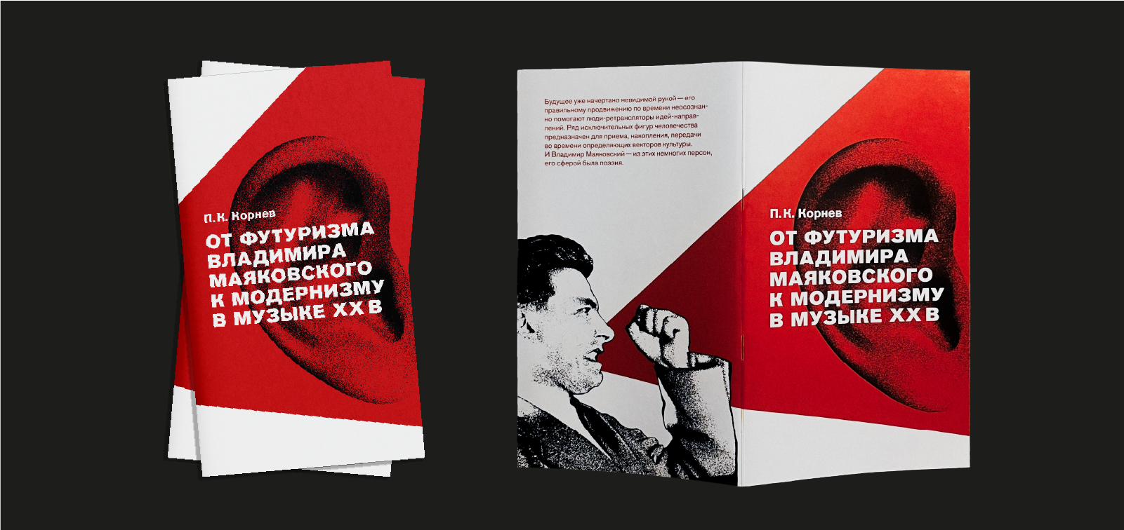 Дизайн многостраничного издания — Изображение №1 — Графика на Dprofile