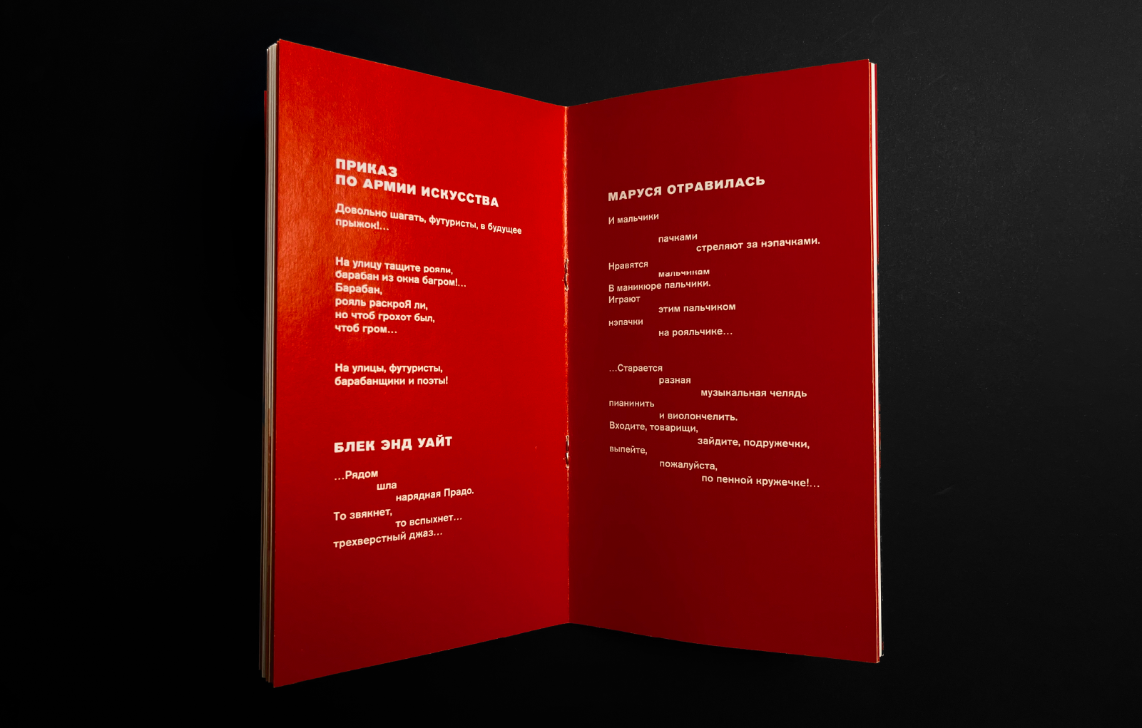 Дизайн многостраничного издания — Изображение №9 — Графика на Dprofile