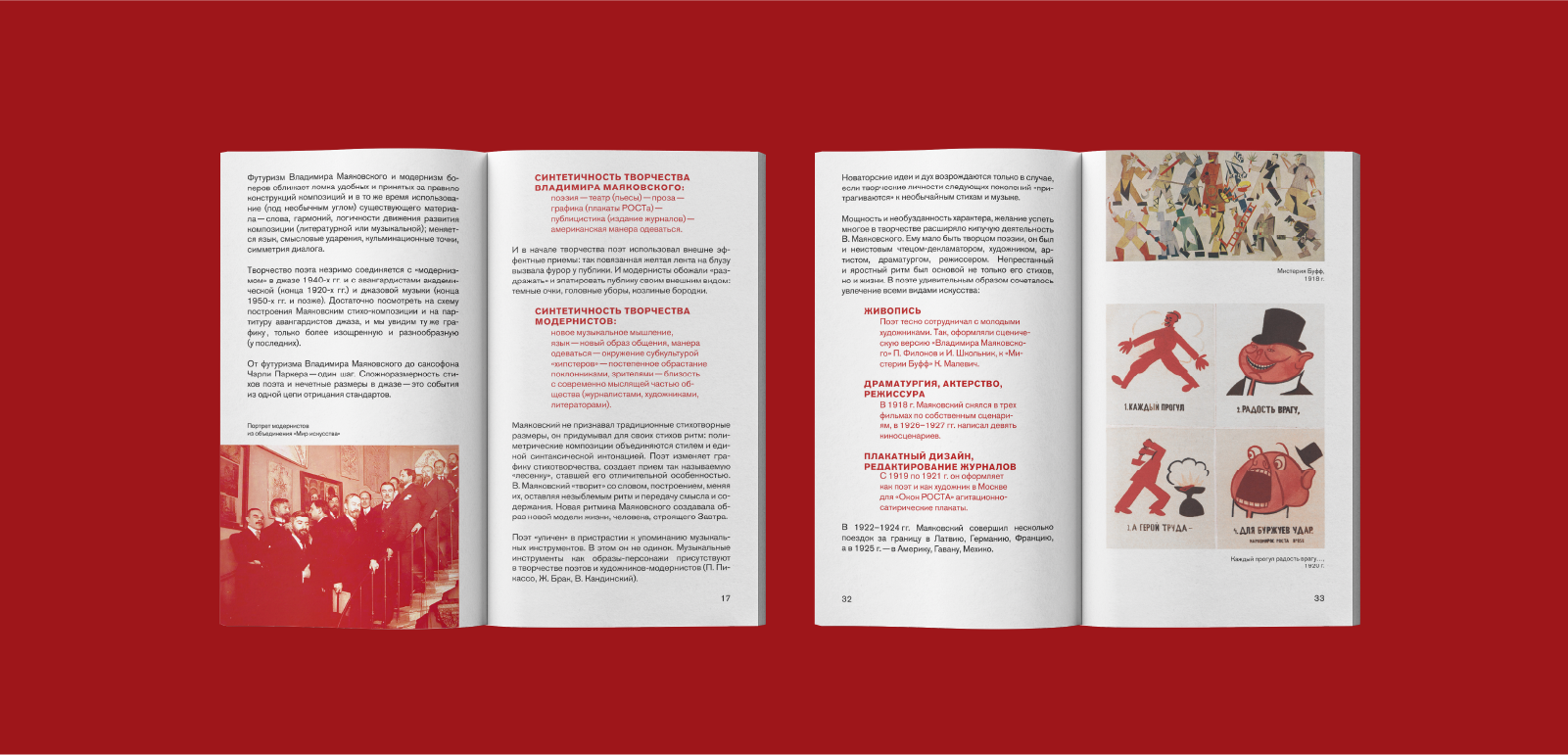 Дизайн многостраничного издания — Изображение №5 — Графика на Dprofile