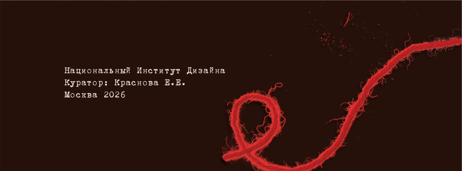 Судный день | Графический комплекс на основе фотографии — Изображение №10 — Брендинг, Графика на Dprofile