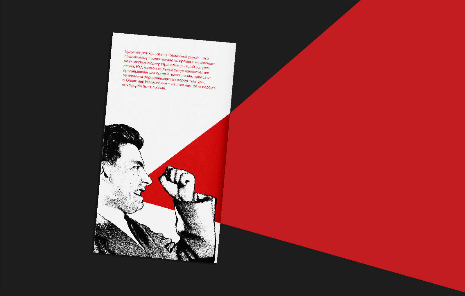 Дизайн многостраничного издания — Изображение №12 — Графика на Dprofile