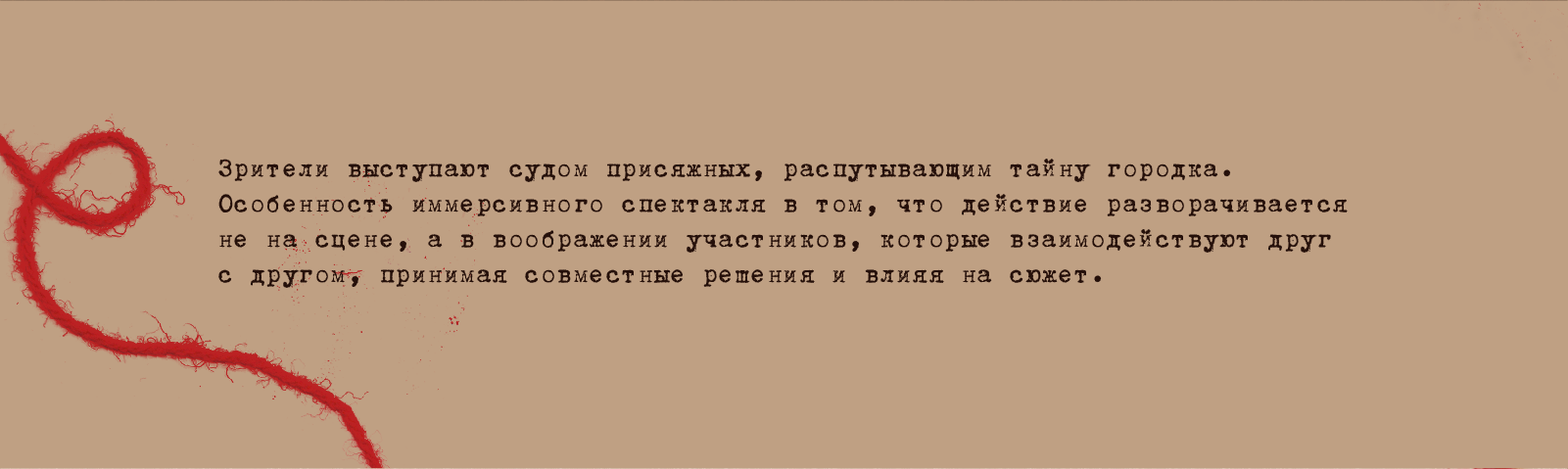 Судный день | Графический комплекс на основе фотографии — Изображение №2 — Брендинг, Графика на Dprofile