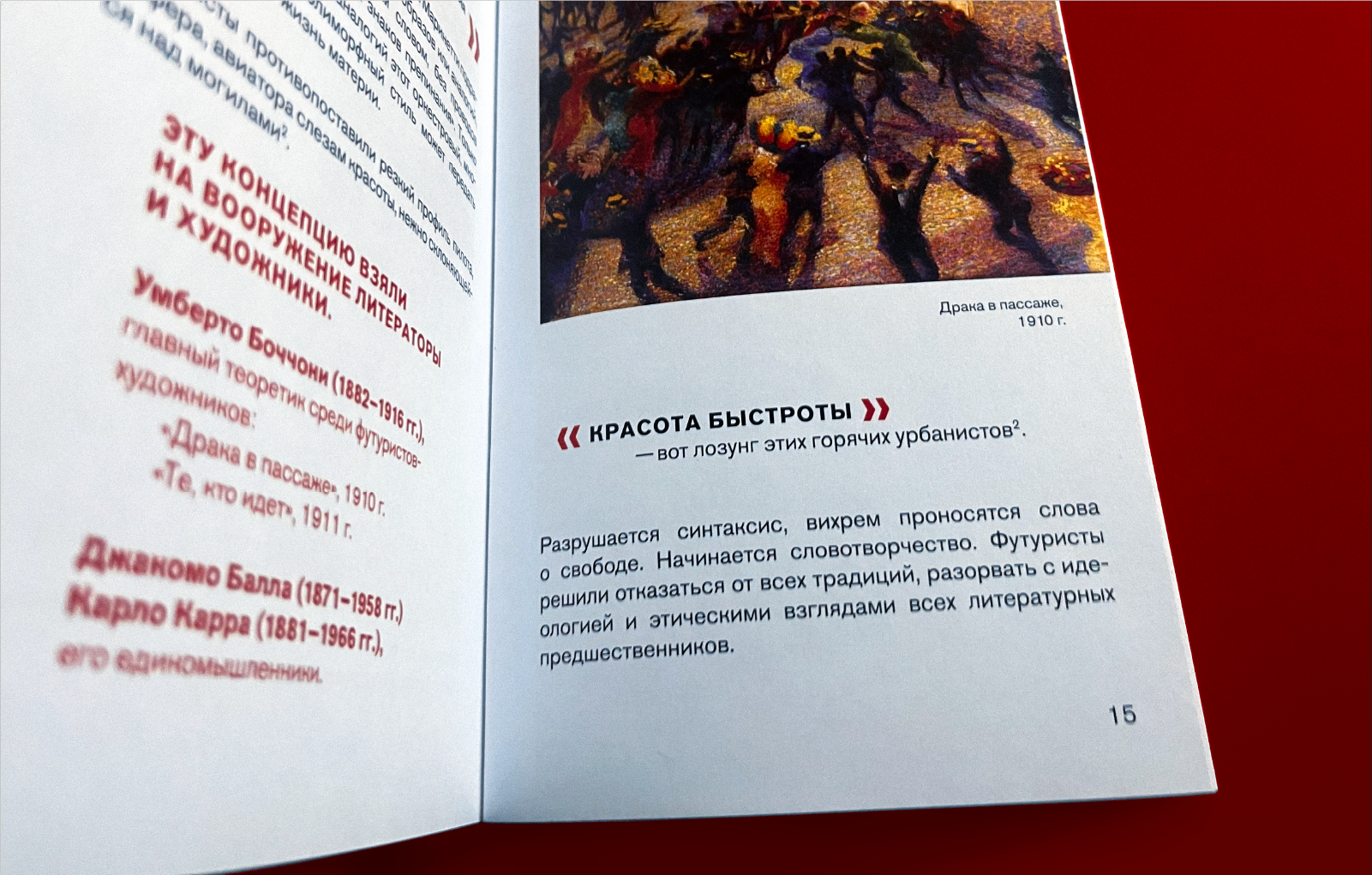 Дизайн многостраничного издания — Изображение №10 — Графика на Dprofile