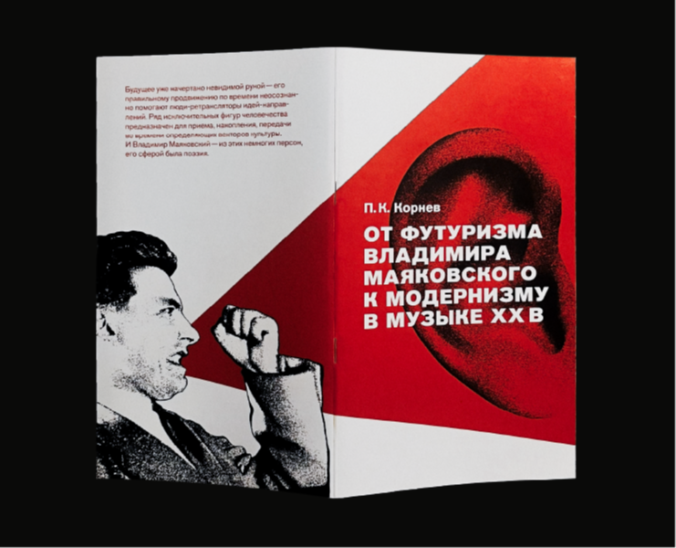 Дизайн многостраничного издания на Dprofile