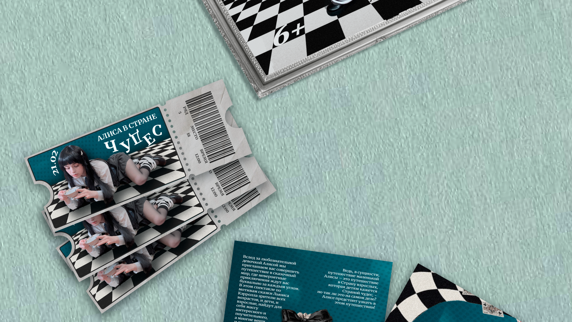 Графический комплекс для спектакля "Алиса в стране чудес" — Изображение №6 — Брендинг, Графика на Dprofile