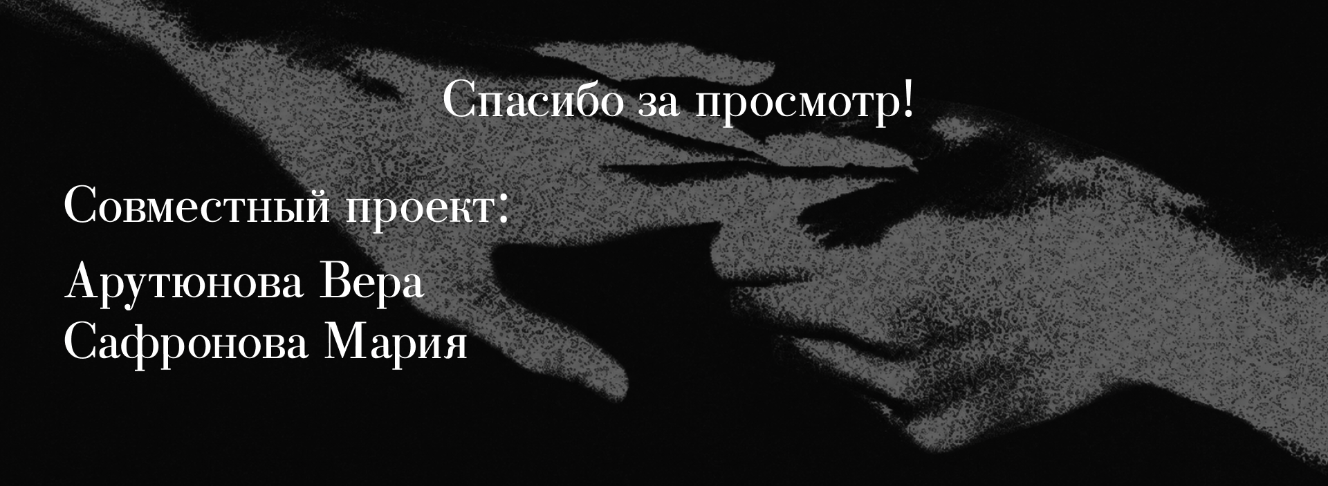 Шрифт "MAVENYA" — Изображение №7 — Графика на Dprofile