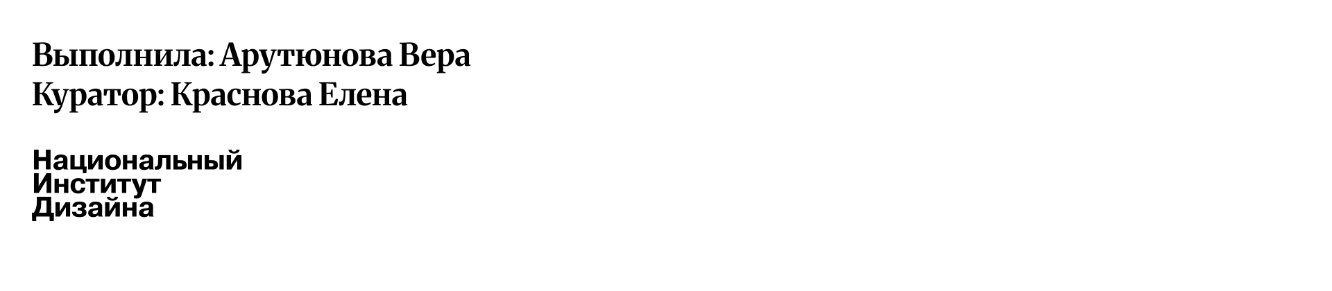 Графический комплекс для спектакля "Алиса в стране чудес" — Изображение №10 — Брендинг, Графика на Dprofile