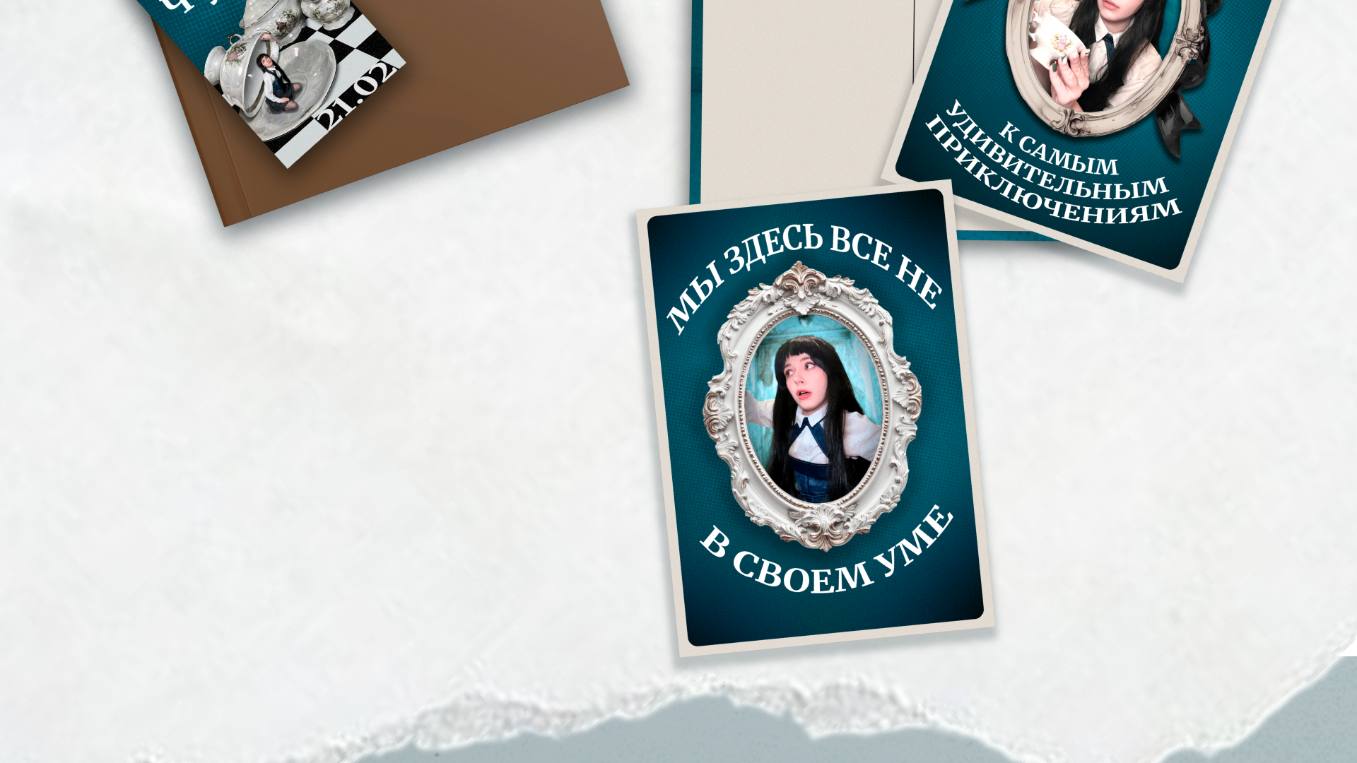 Графический комплекс для спектакля "Алиса в стране чудес" — Изображение №8 — Брендинг, Графика на Dprofile