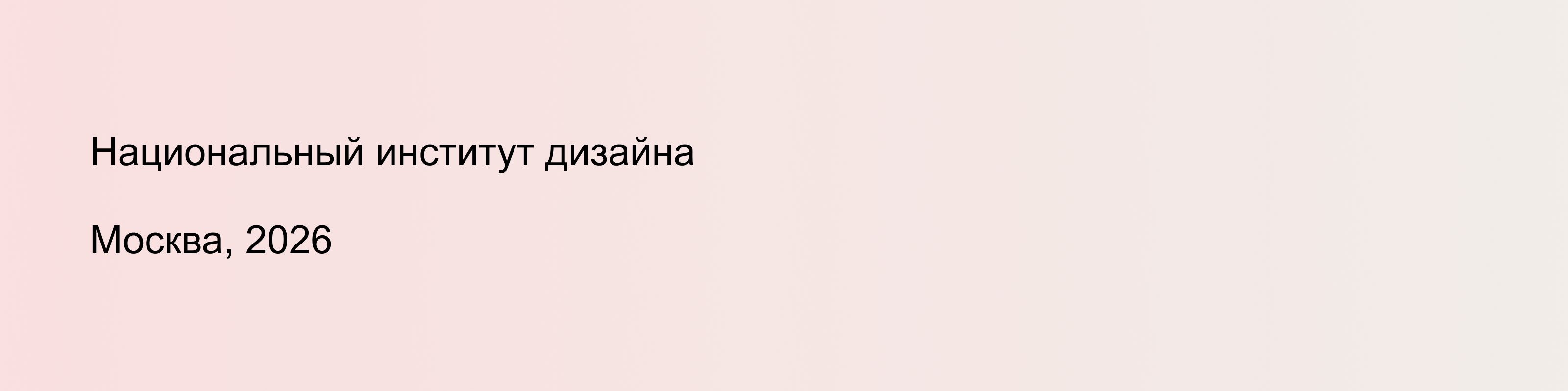 Портфолио — Изображение №7 — Графика на Dprofile