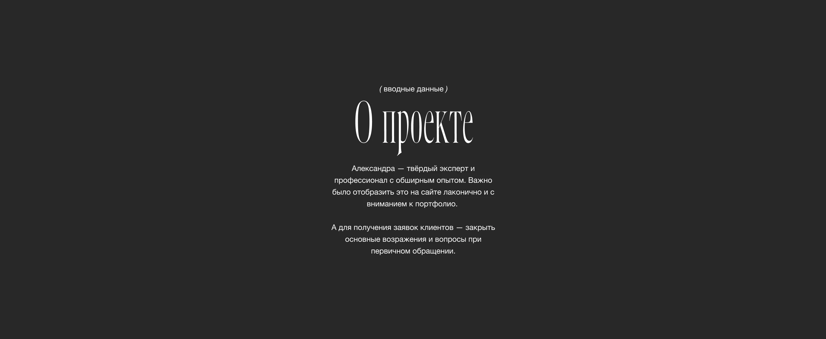 Портфолио бренд-дизайнера — Изображение №2 — Интерфейсы на Dprofile