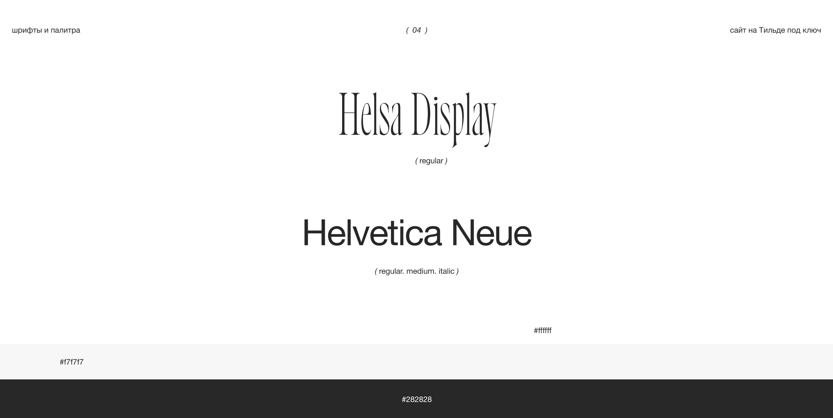 Портфолио бренд-дизайнера — Изображение №9 — Интерфейсы на Dprofile