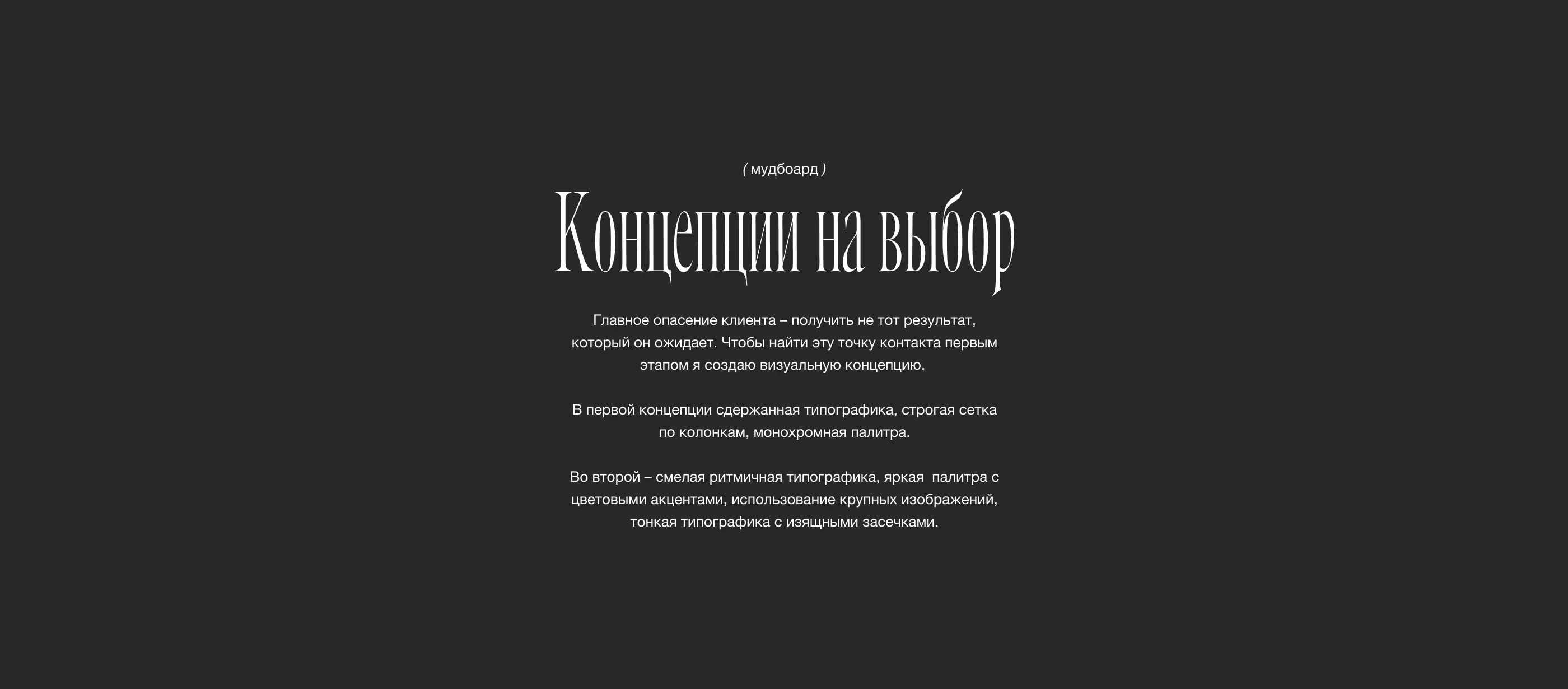 Портфолио бренд-дизайнера — Изображение №6 — Интерфейсы на Dprofile