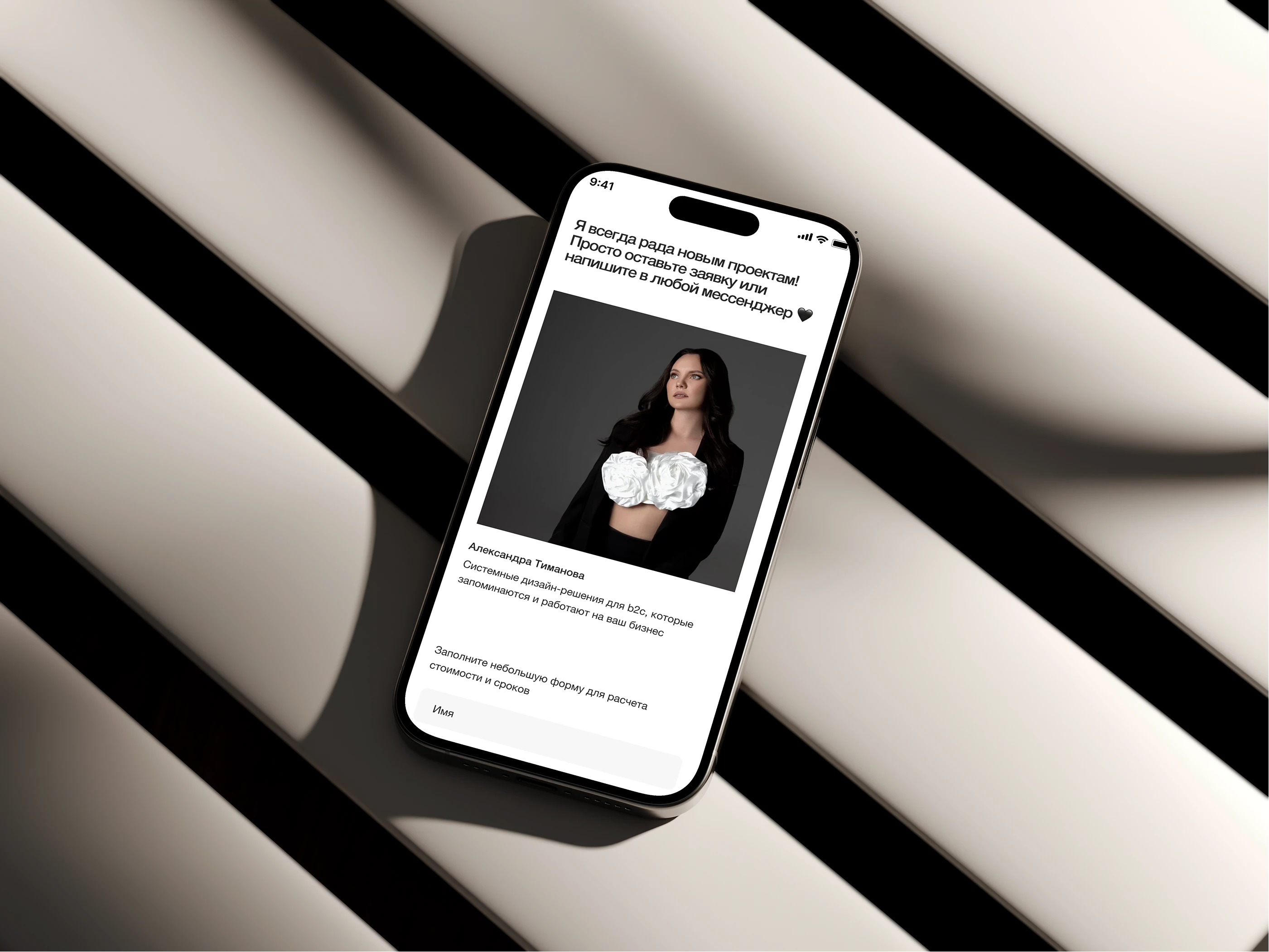 Портфолио бренд-дизайнера — Изображение №12 — Интерфейсы на Dprofile