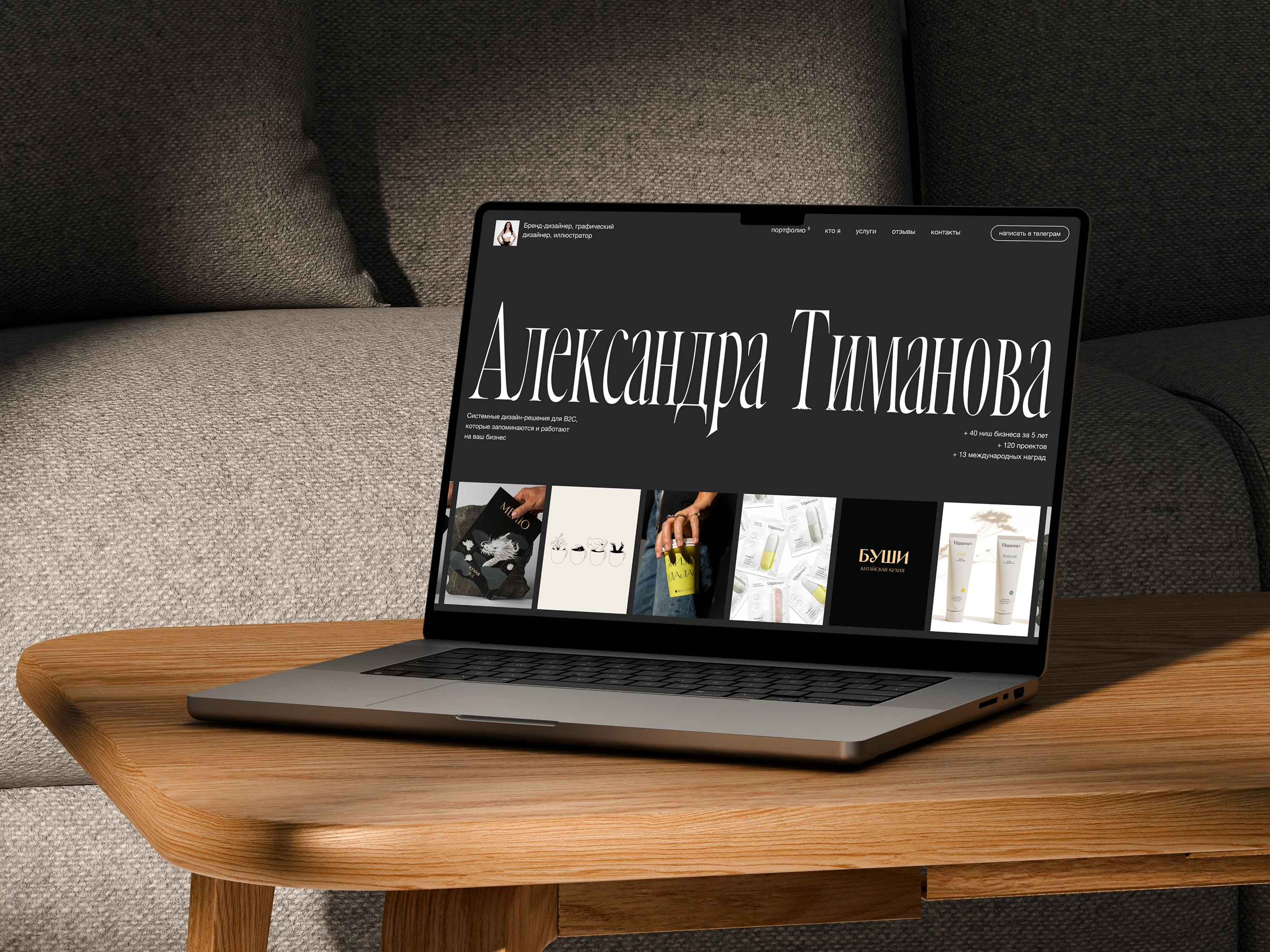 Портфолио бренд-дизайнера — Изображение №5 — Интерфейсы на Dprofile