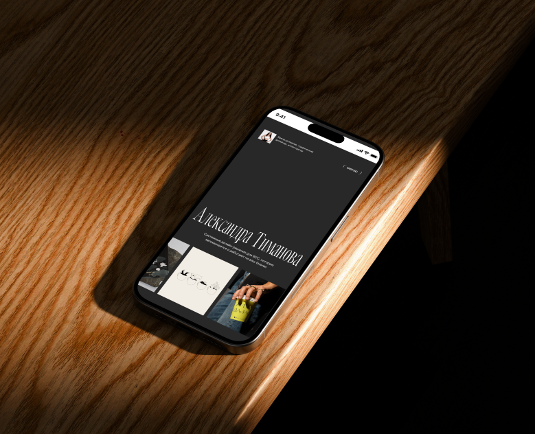 Портфолио бренд-дизайнера — Интерфейсы на Dprofile