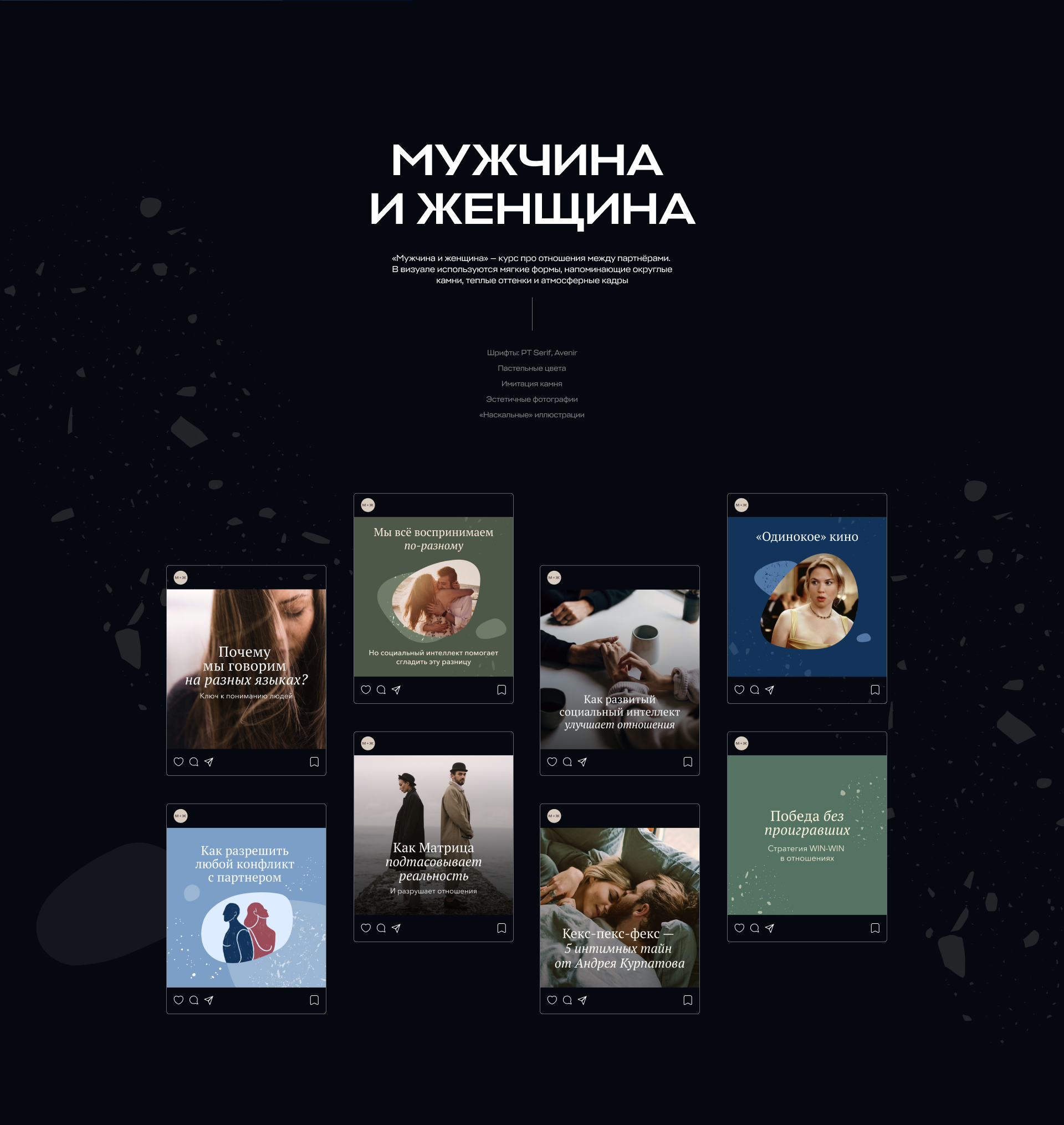 Коммуникационный дизайн Академии смысла — Изображение №4 — Брендинг, Маркетинг на Dprofile