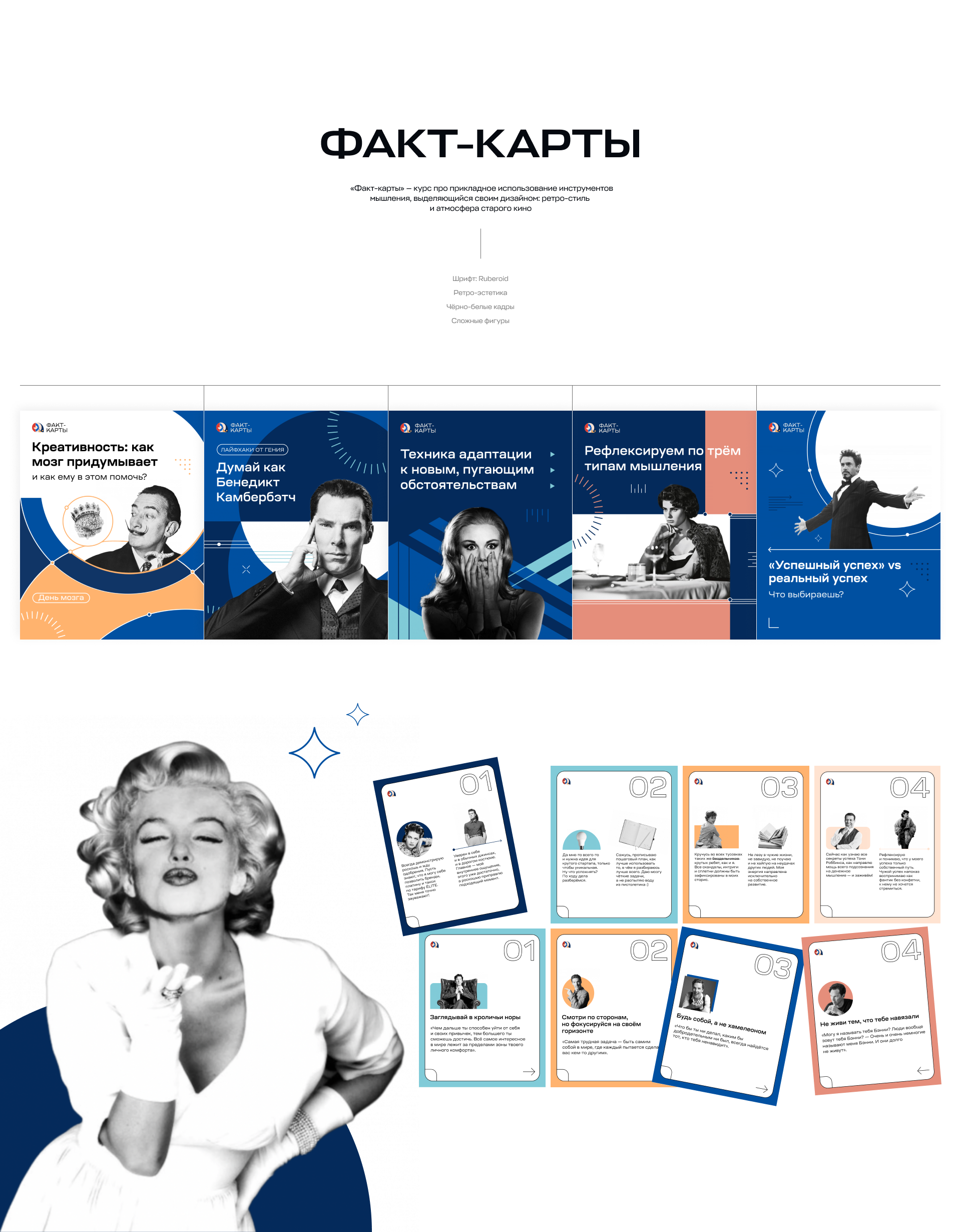 Коммуникационный дизайн Академии смысла — Изображение №3 — Брендинг, Маркетинг на Dprofile