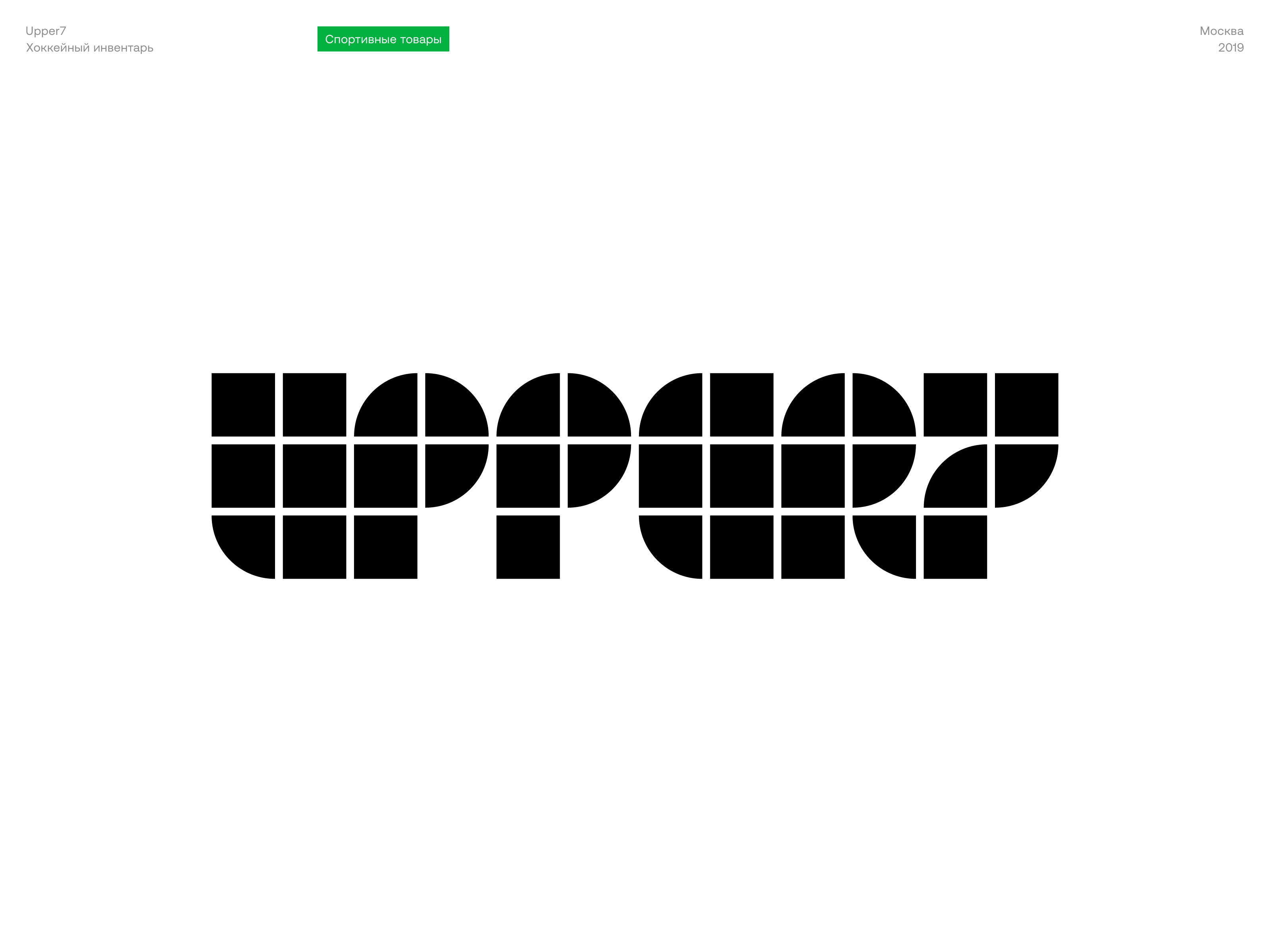 Selected Logos & Marks — Изображение №13 — Брендинг, Графика на Dprofile