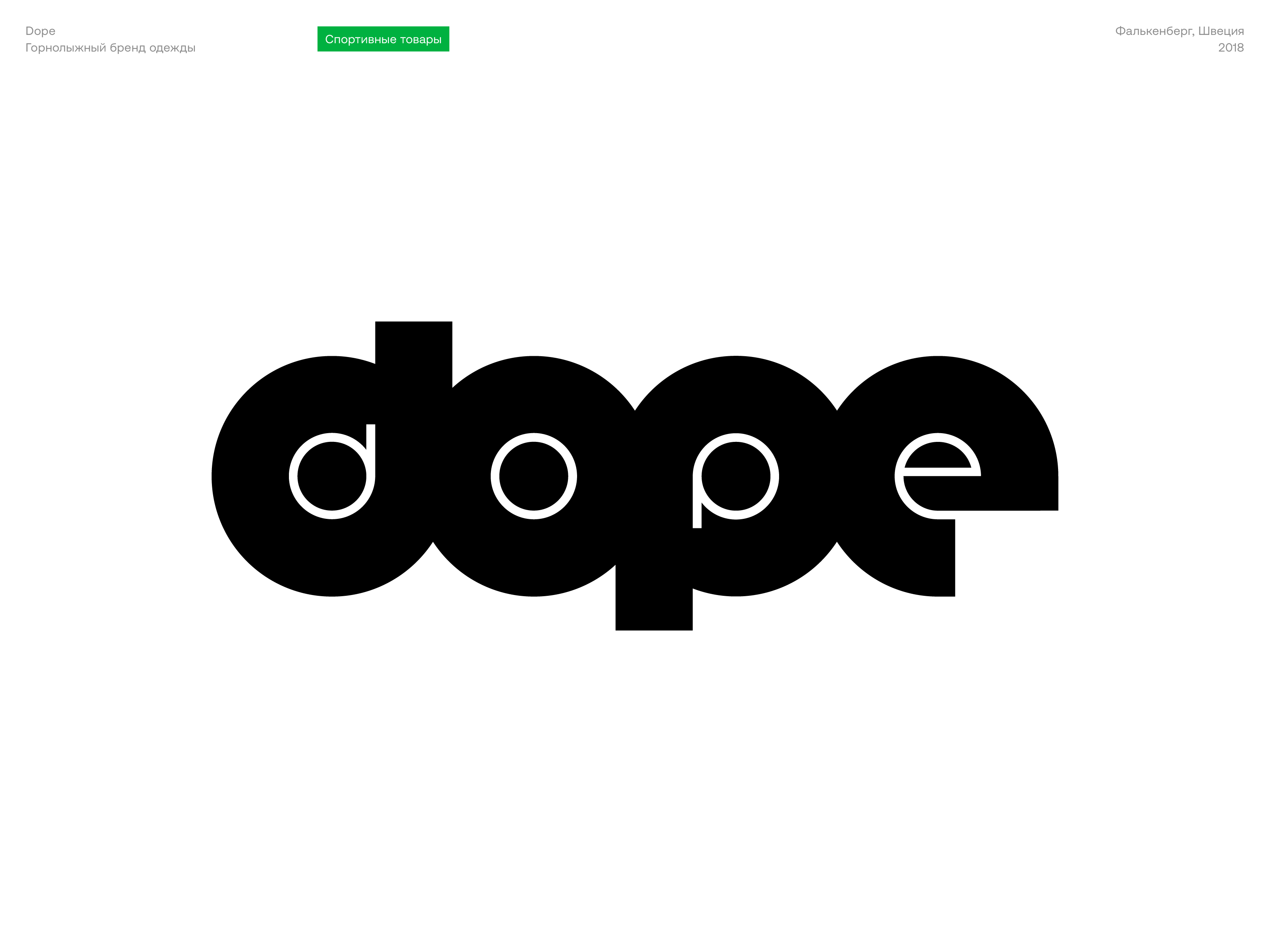 Selected Logos & Marks — Изображение №11 — Брендинг, Графика на Dprofile