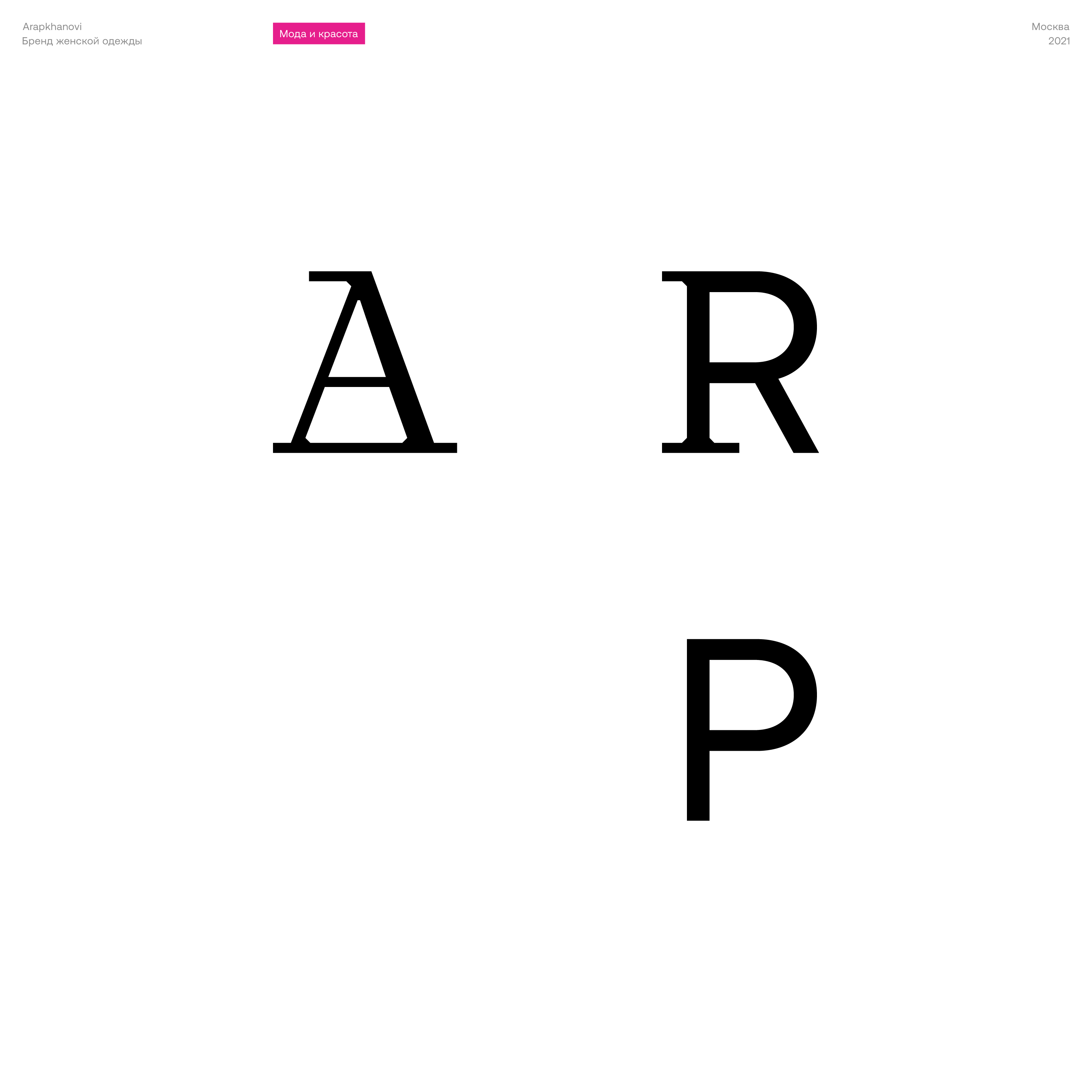 Selected Logos & Marks — Изображение №12 — Брендинг, Графика на Dprofile