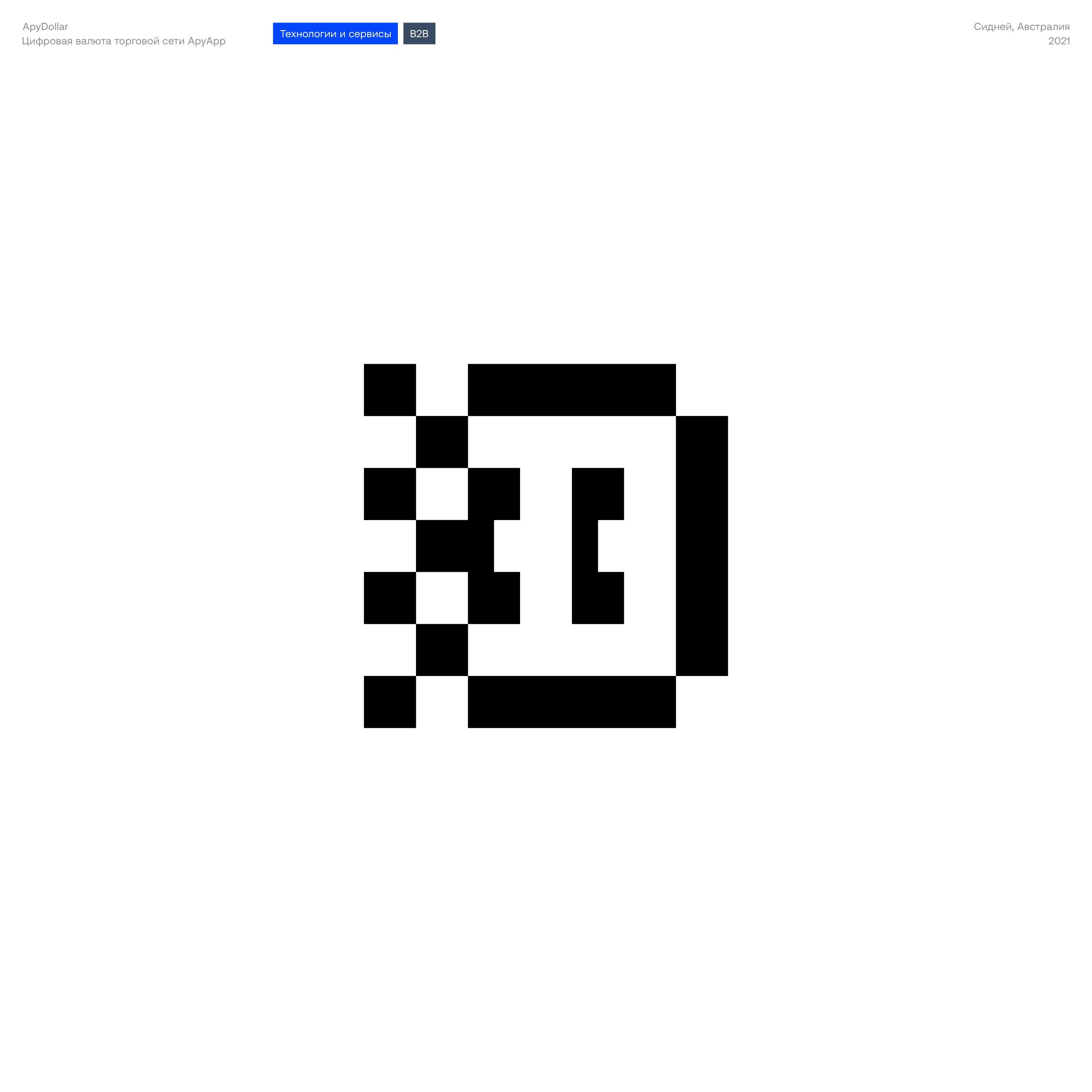 Selected Logos & Marks — Изображение №18 — Брендинг, Графика на Dprofile