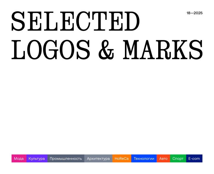 Selected Logos & Marks — Брендинг, Графика на Dprofile